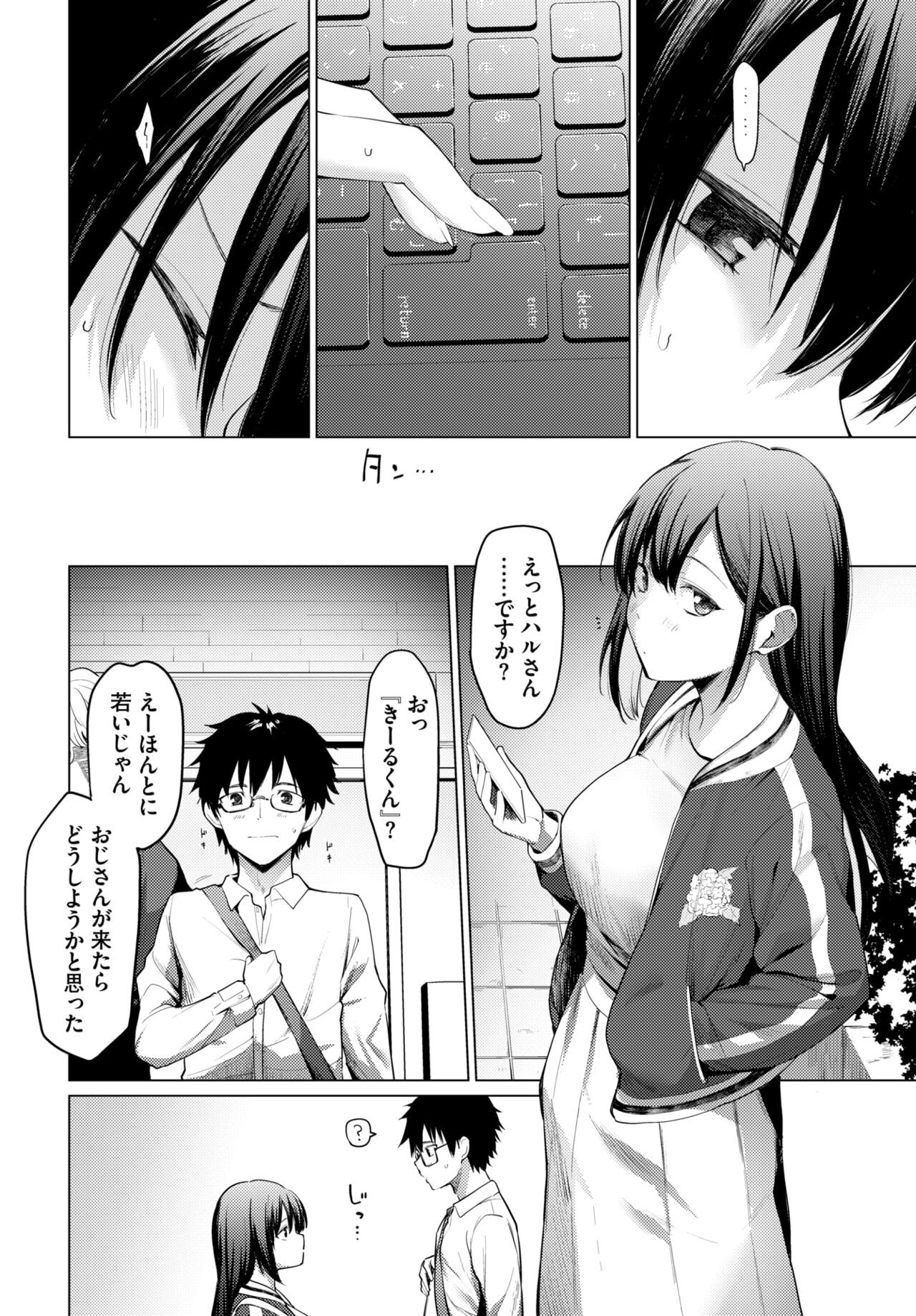 Page 271
