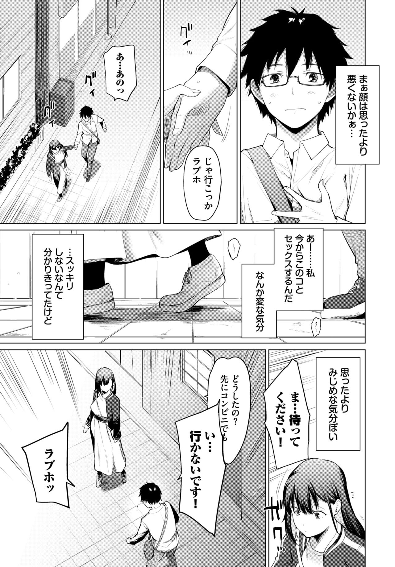 Page 272