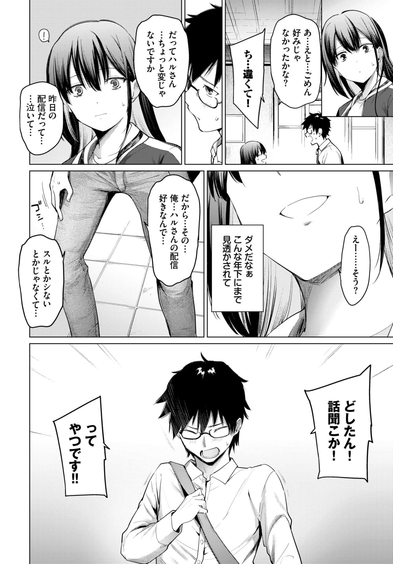 Page 273