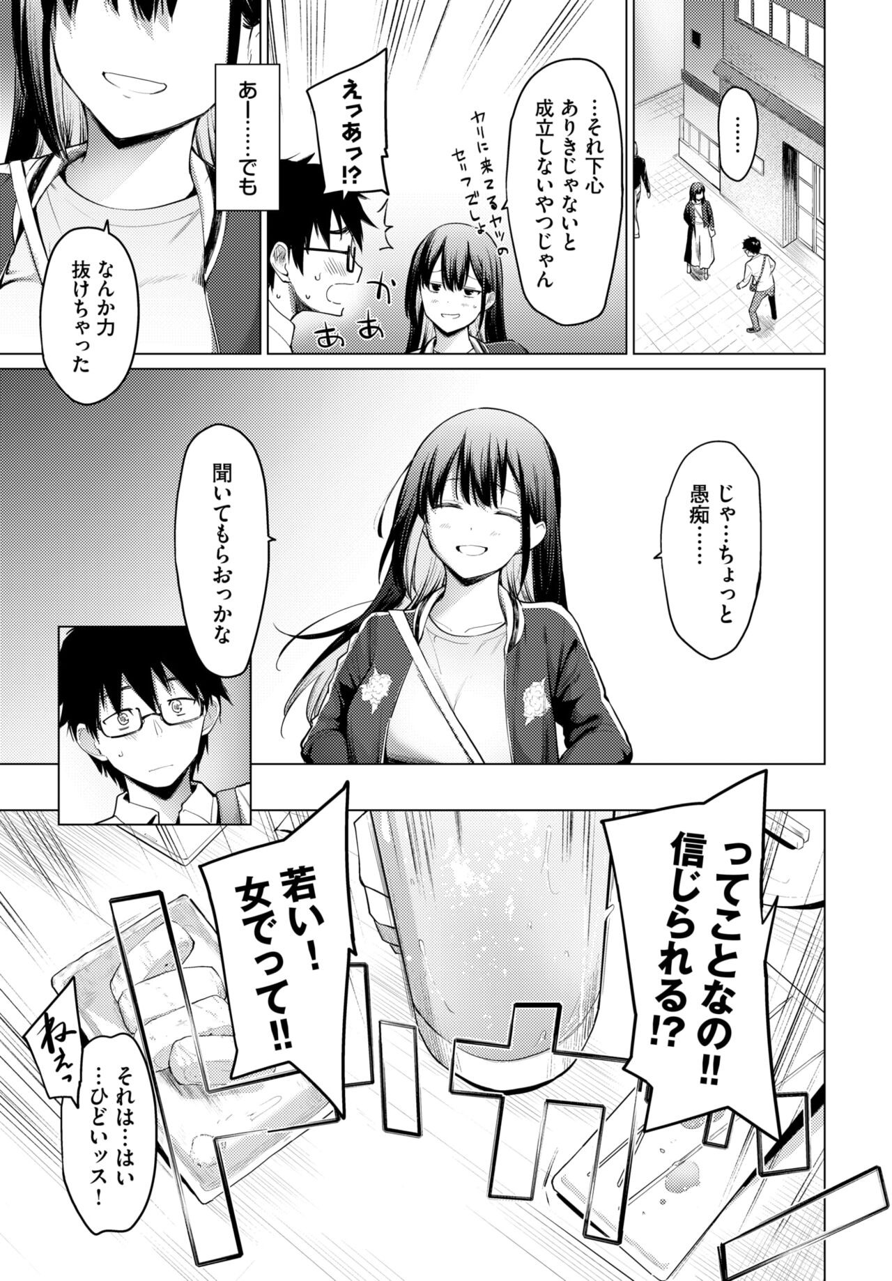 Page 274