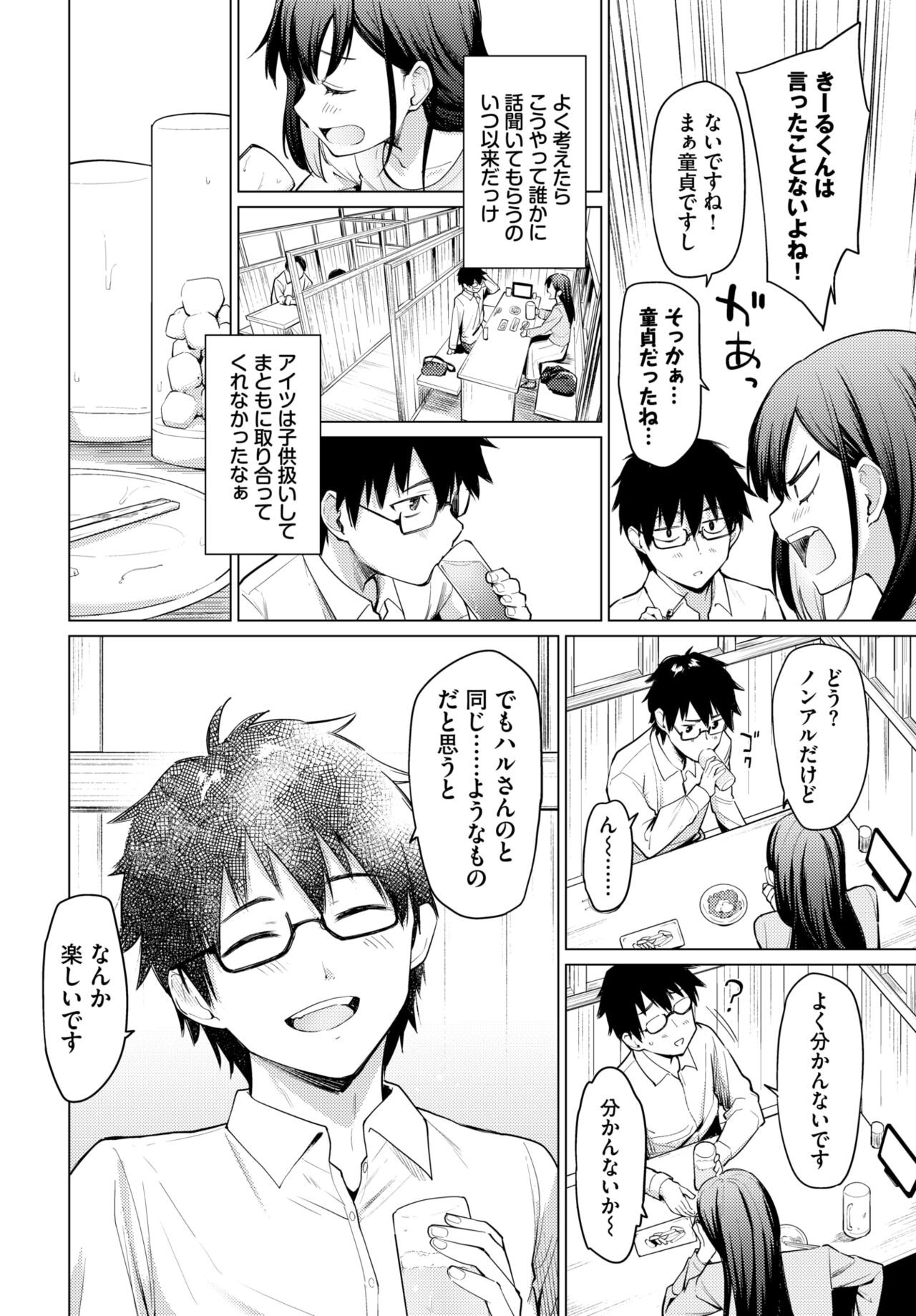 Page 275