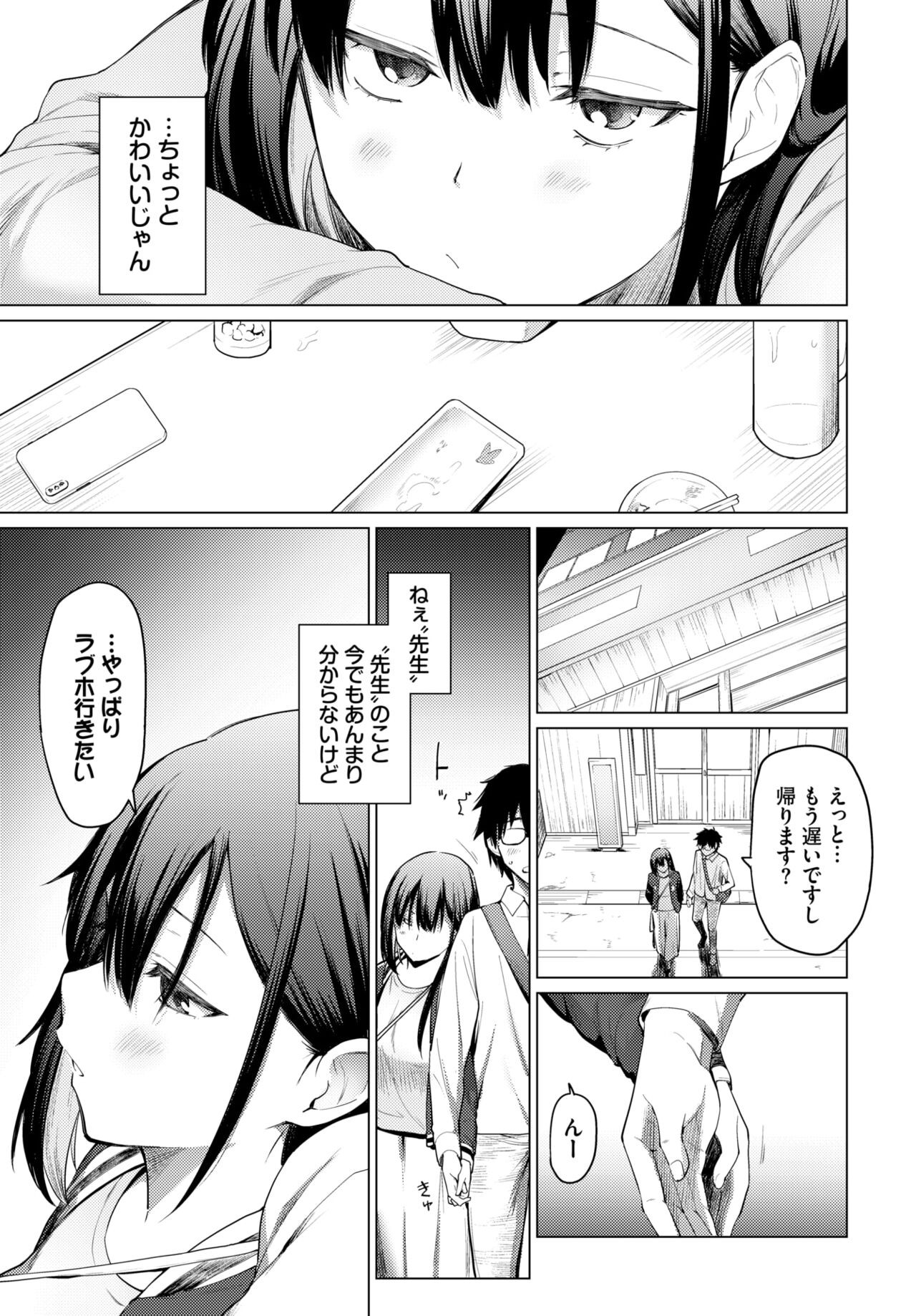 Page 276