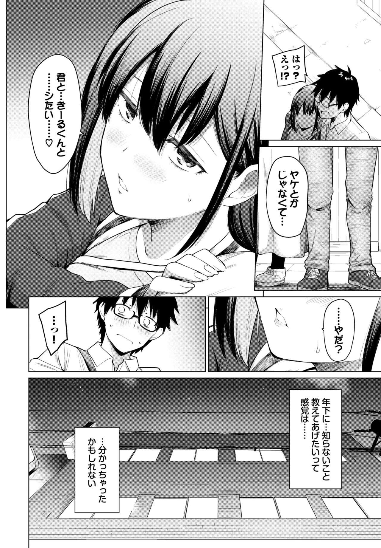 Page 277