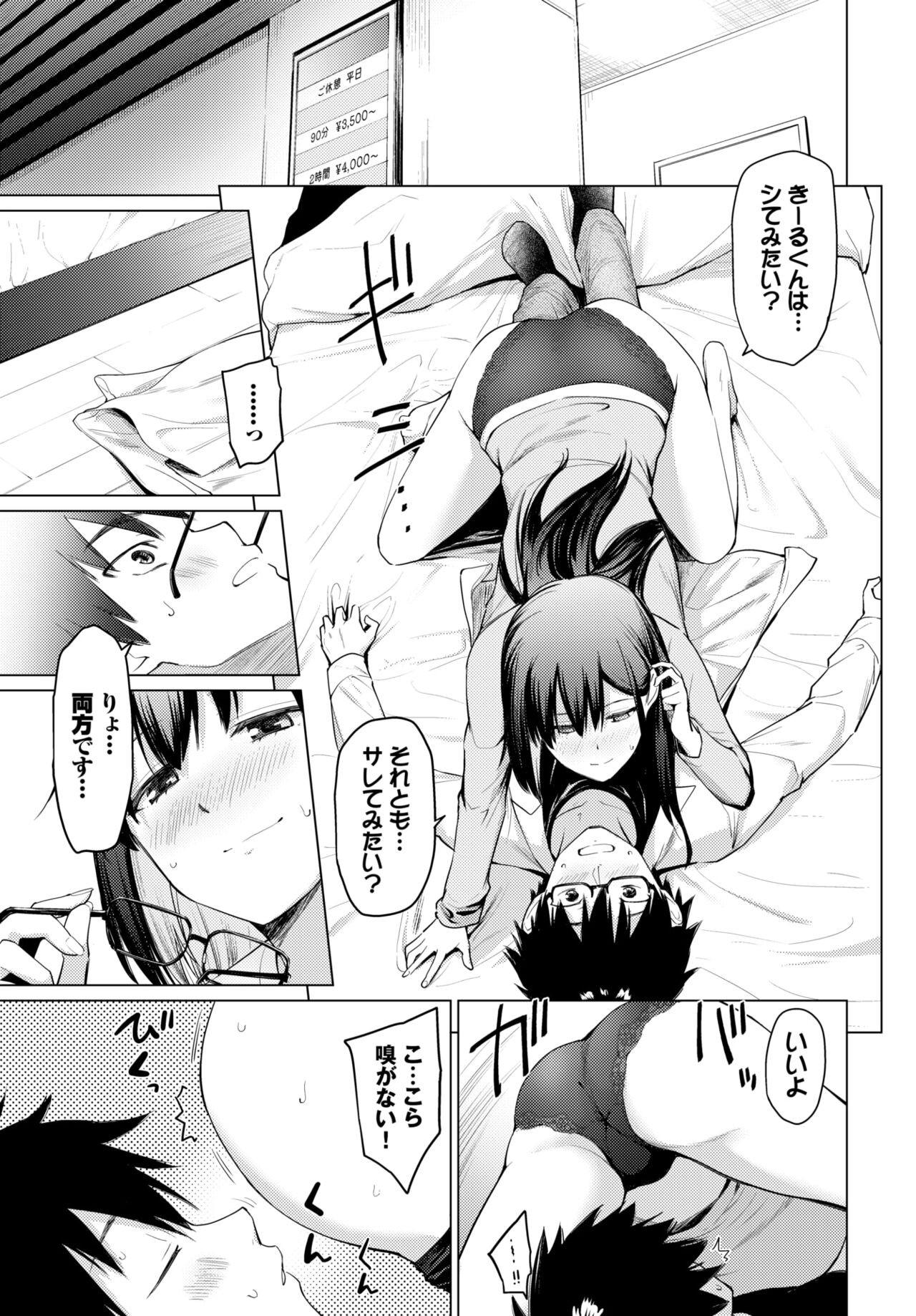 Page 278