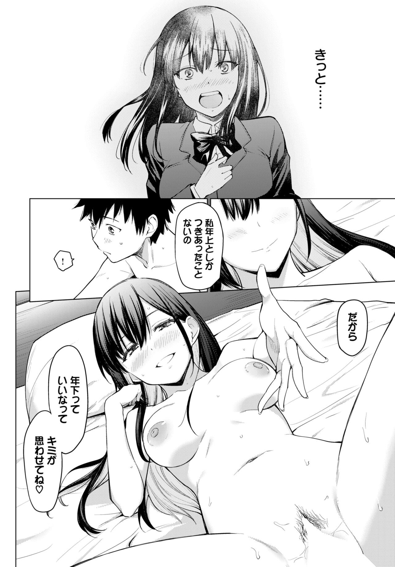 Page 287