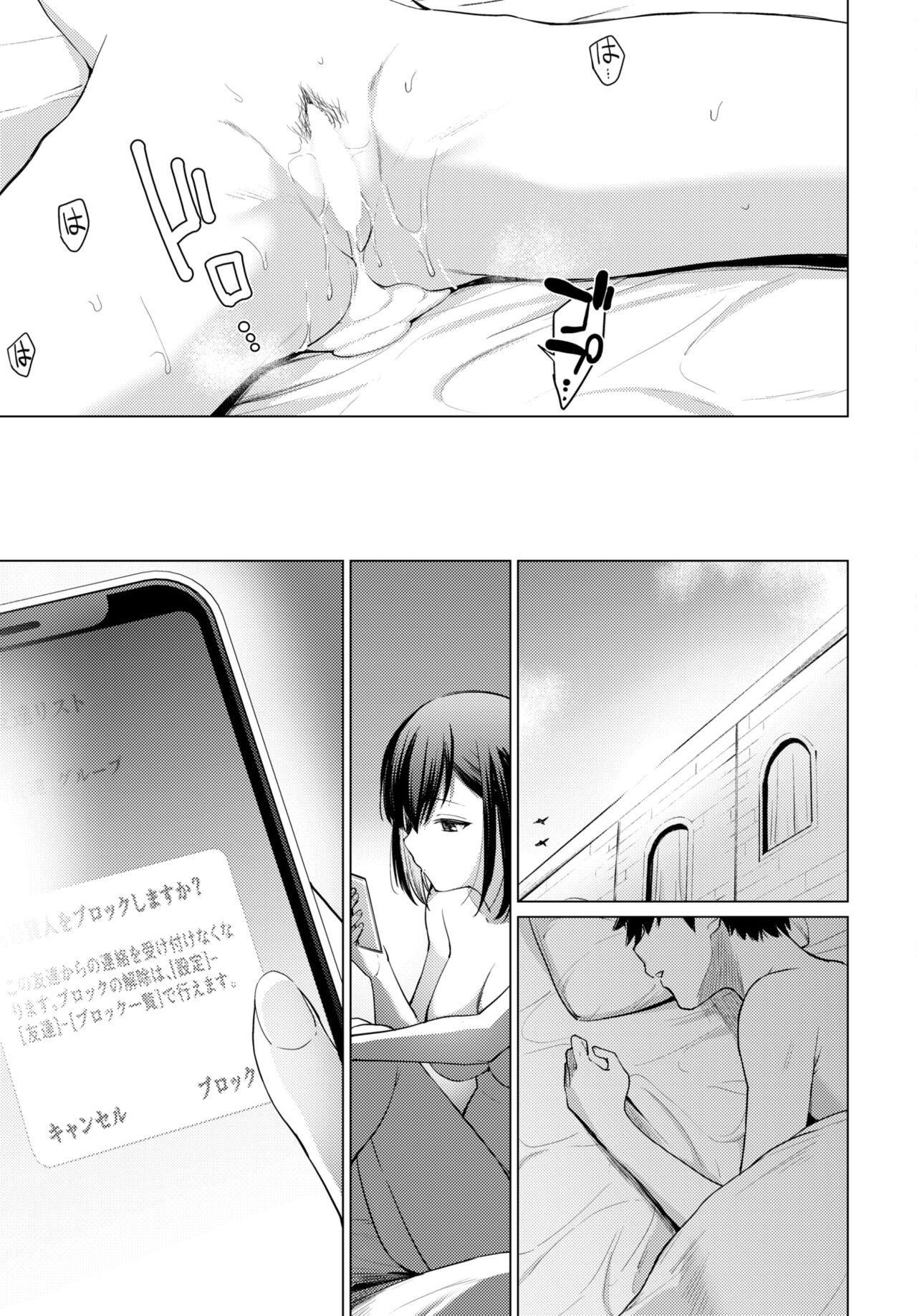 Page 292