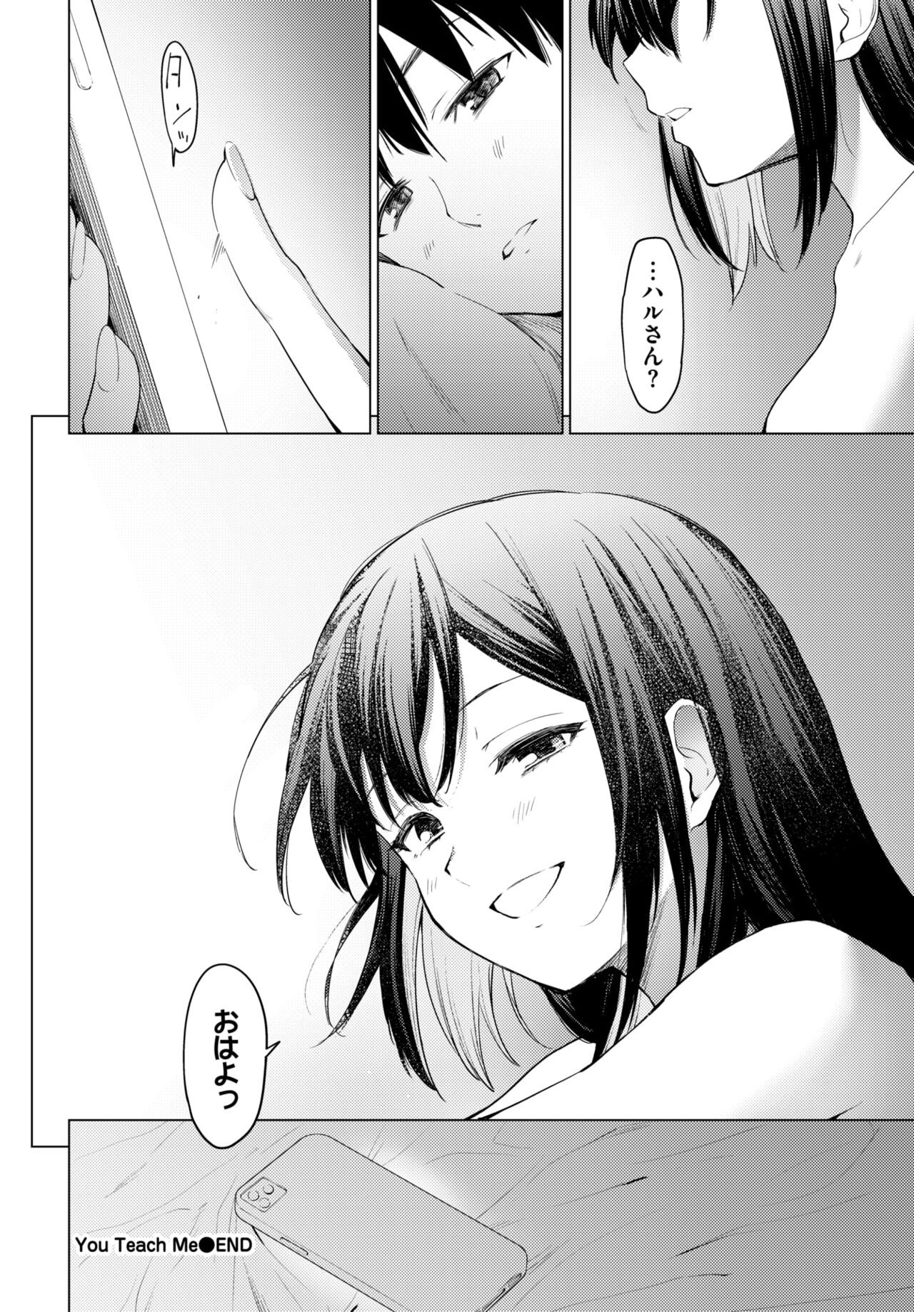Page 293