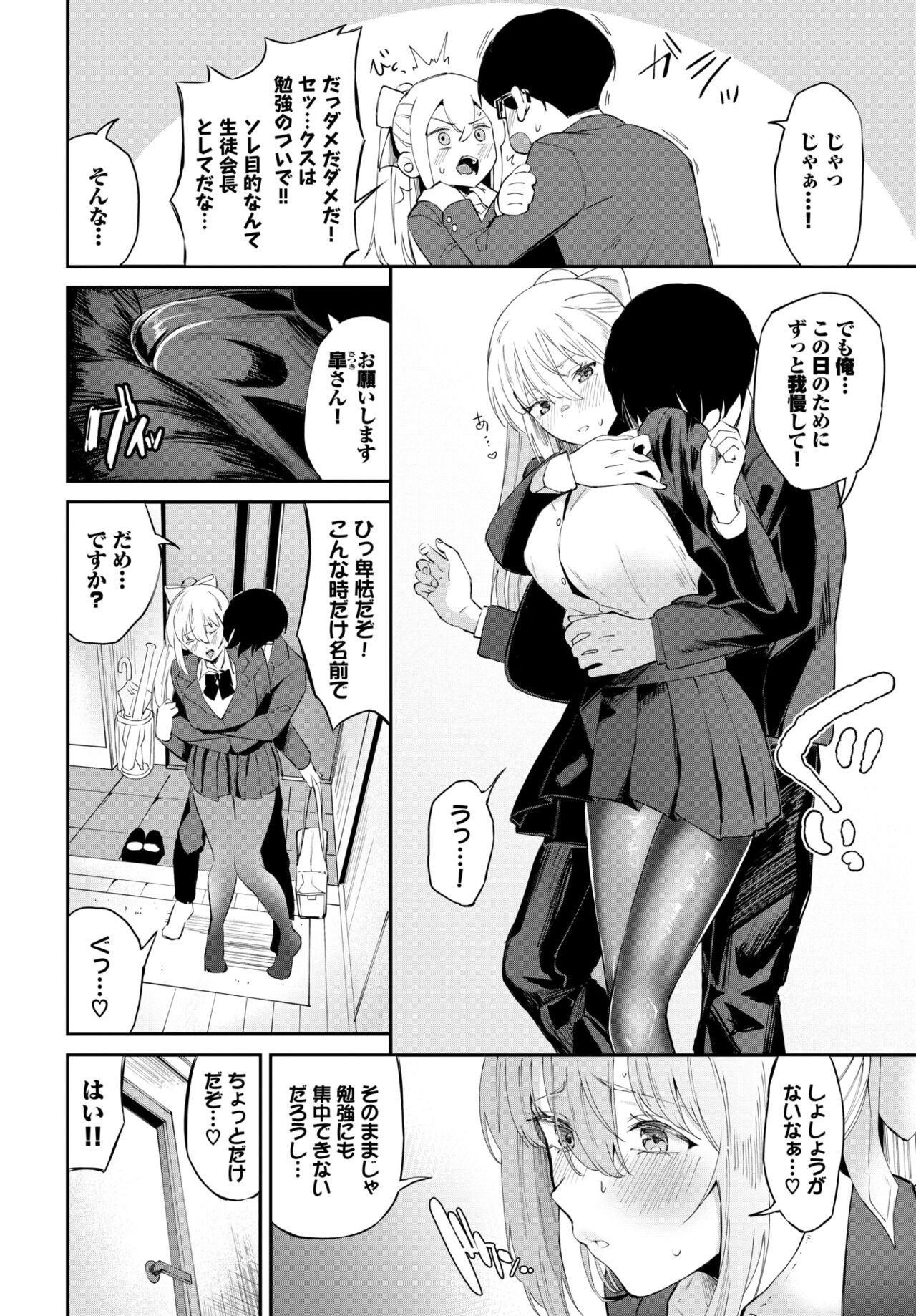 Page 295
