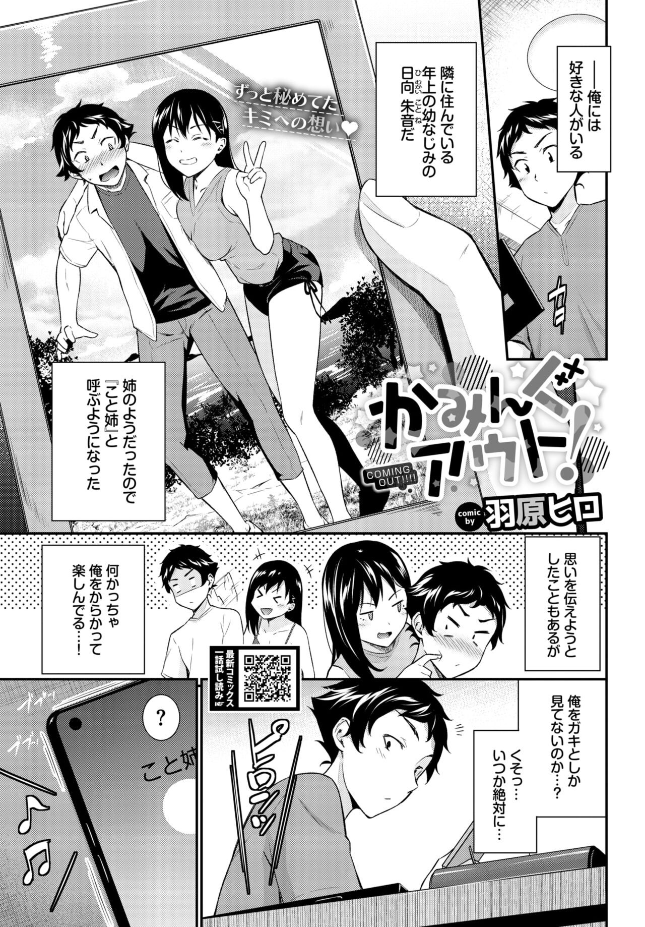 Page 304