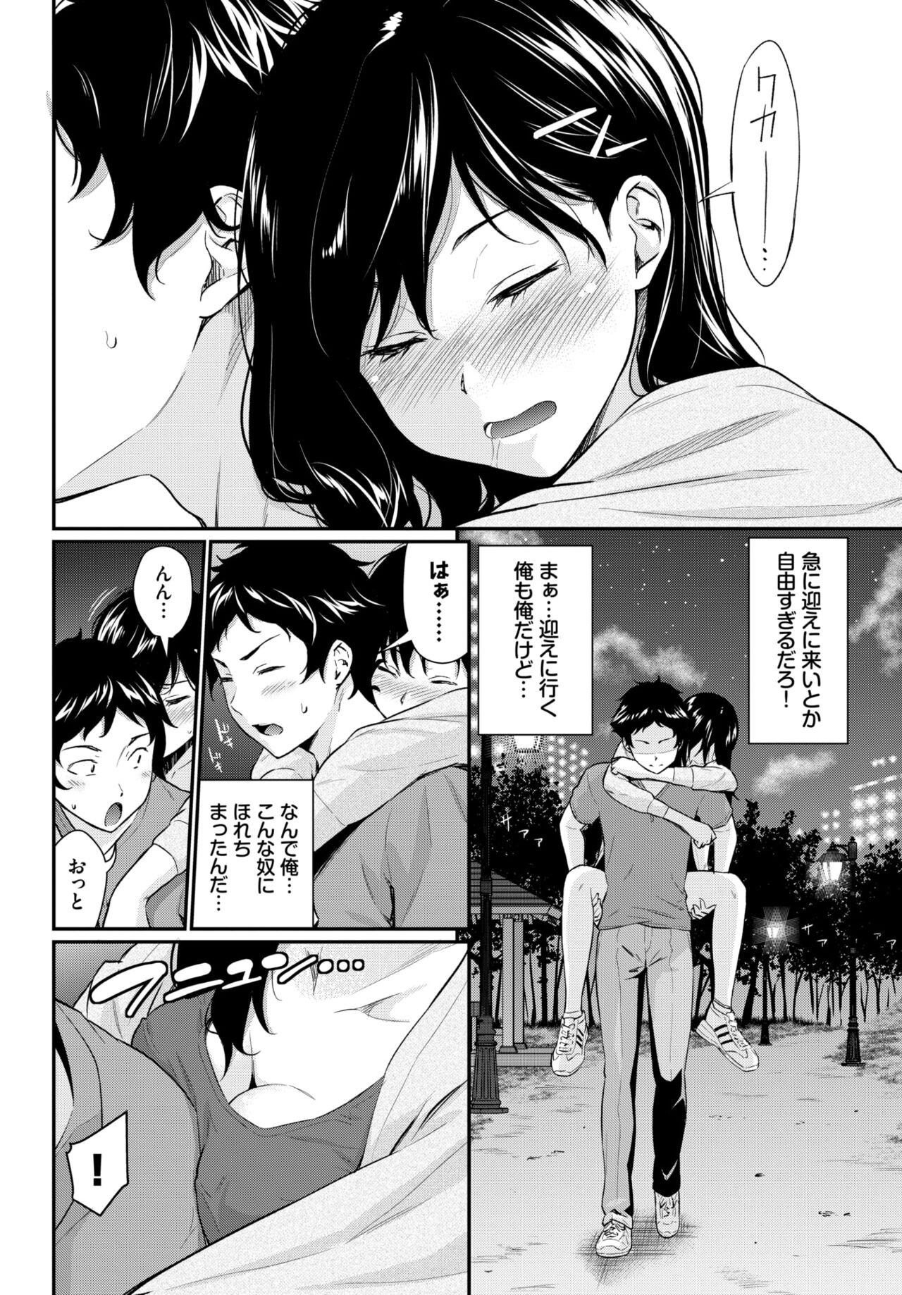 Page 305