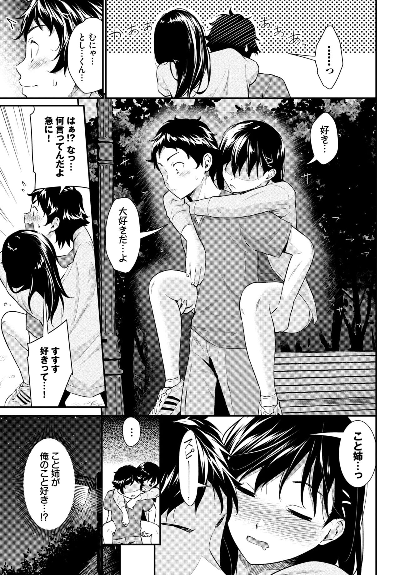 Page 306
