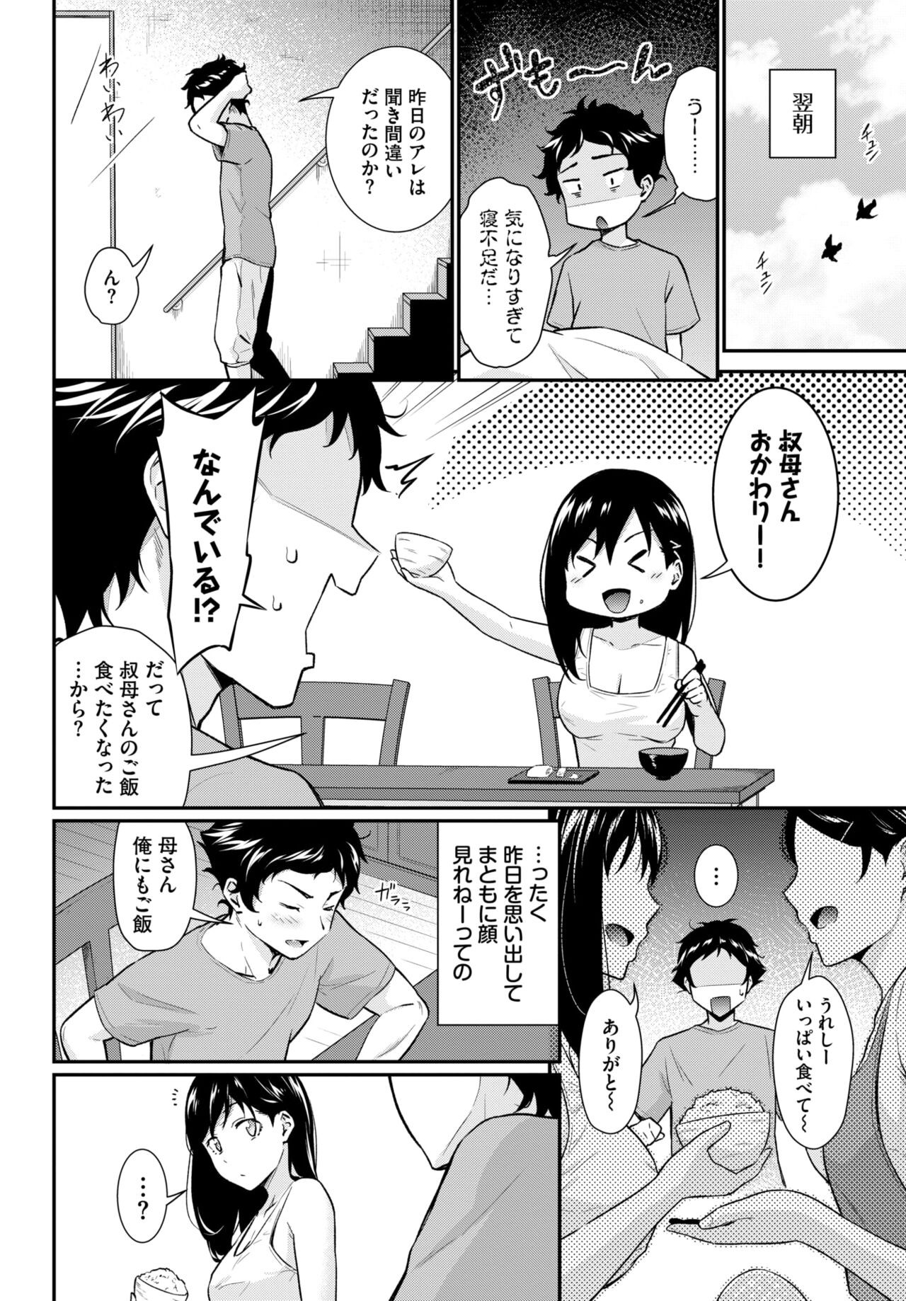 Page 307