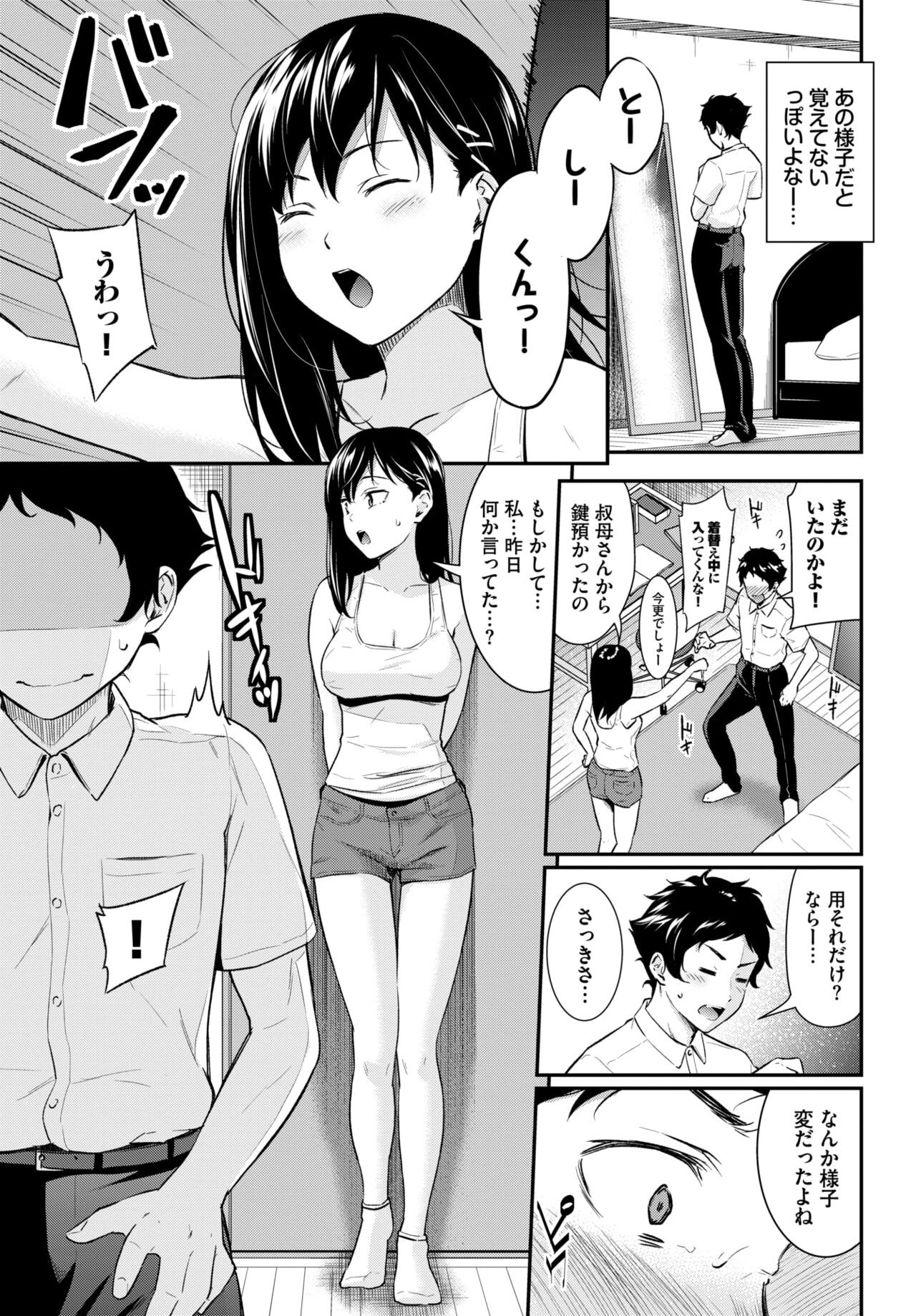 Page 308