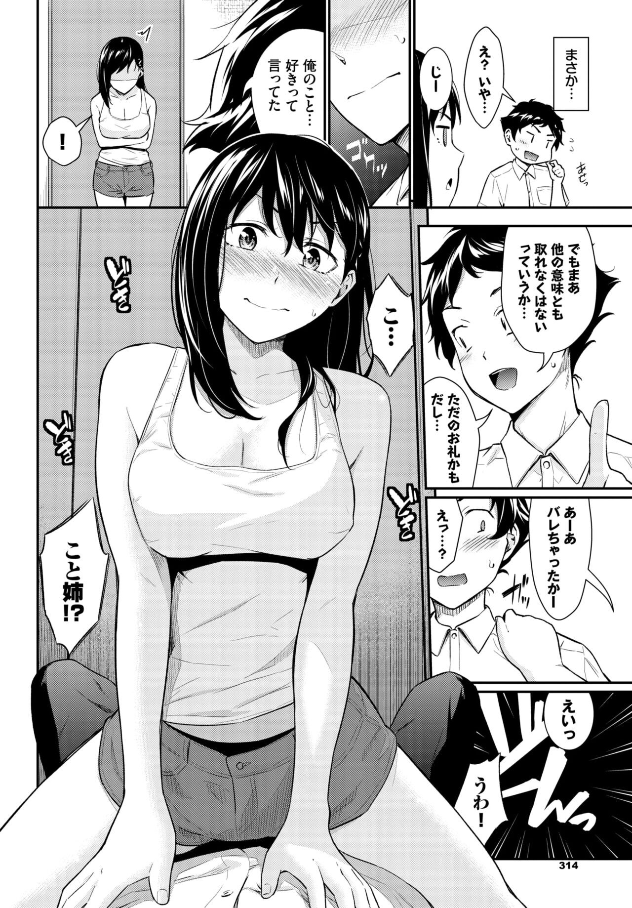 Page 309