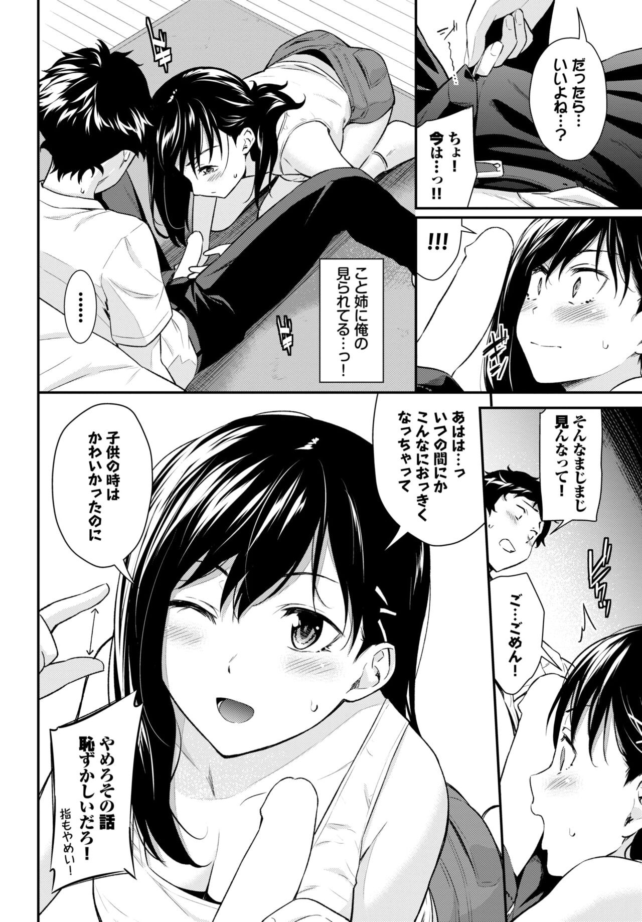 Page 311