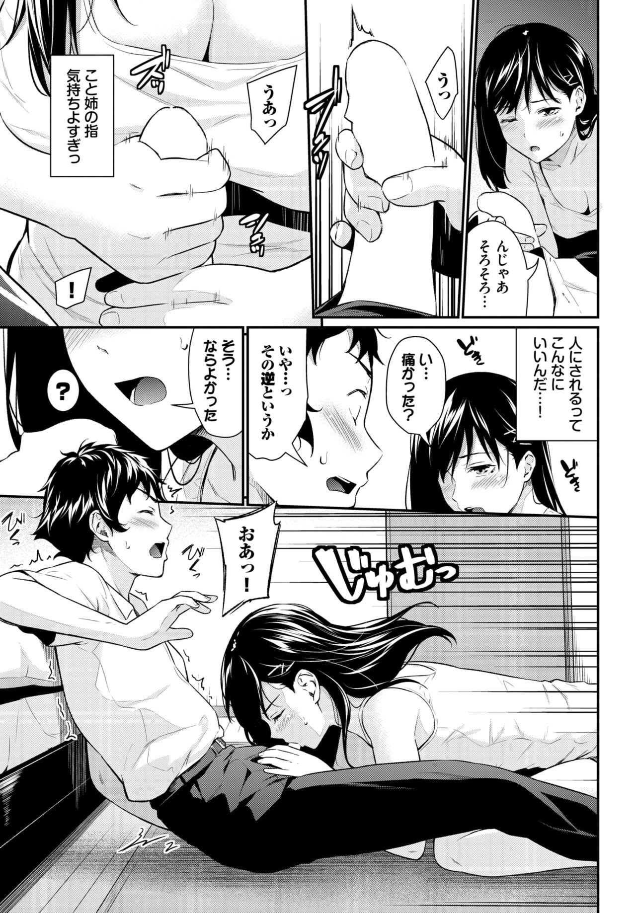 Page 312