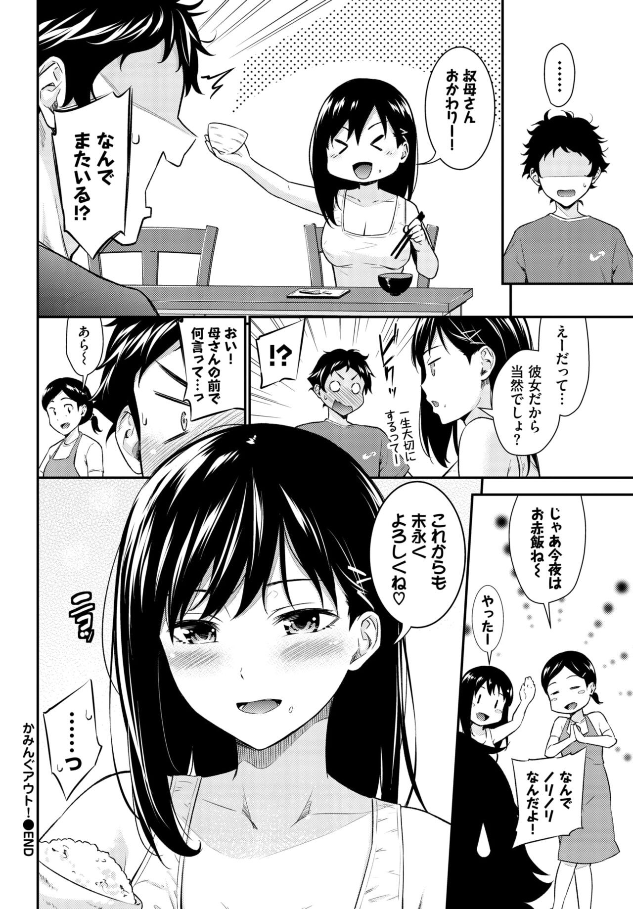 Page 327