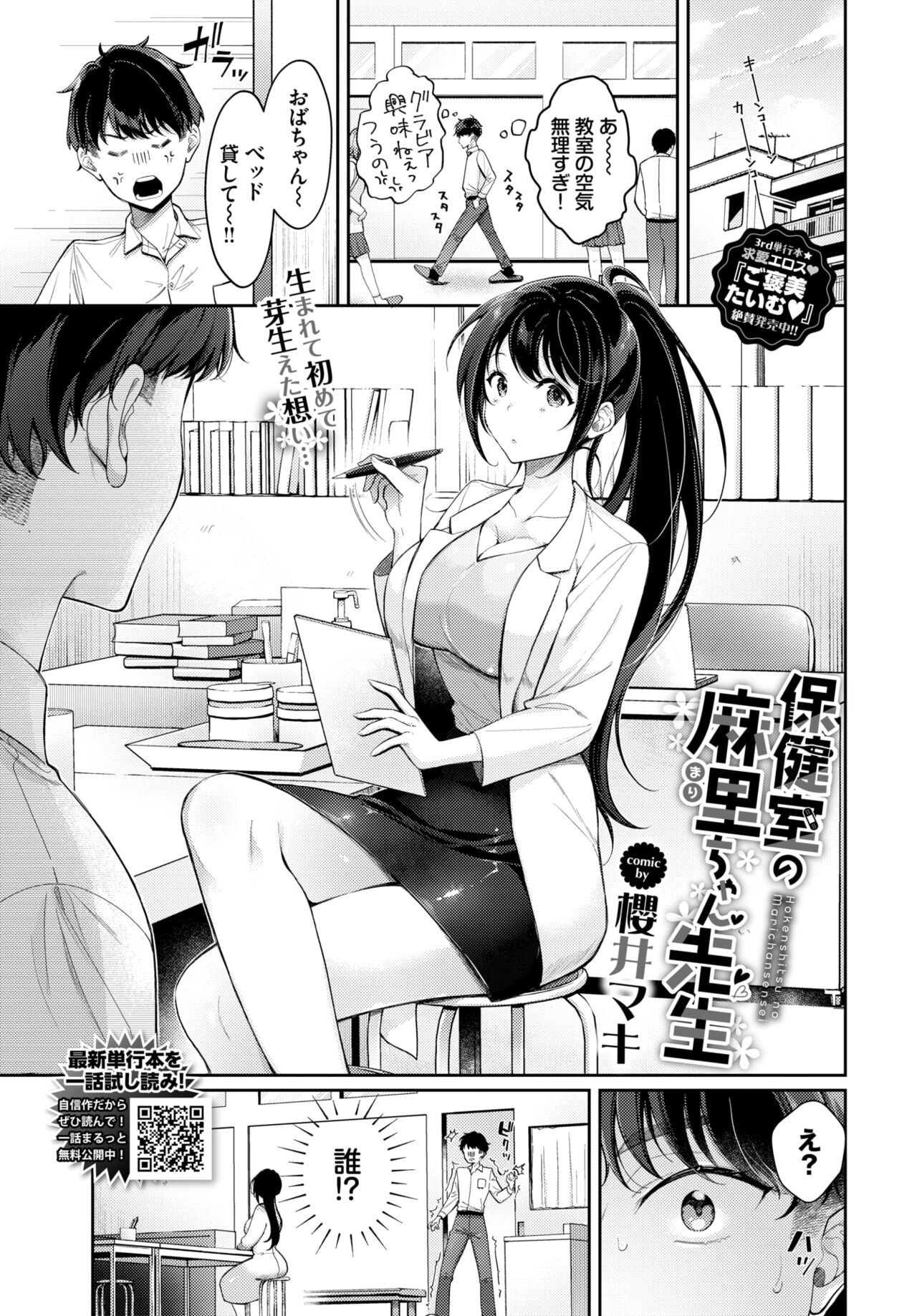 Page 328