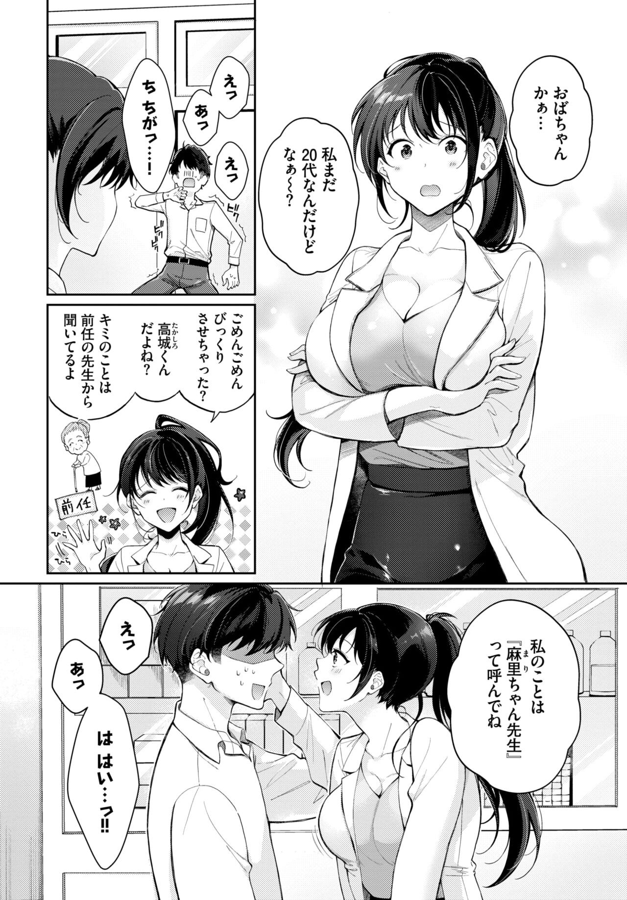 Page 329