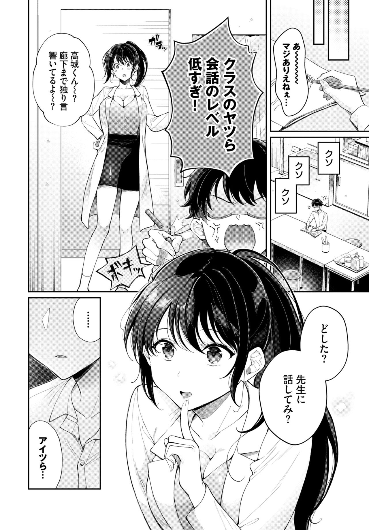 Page 331