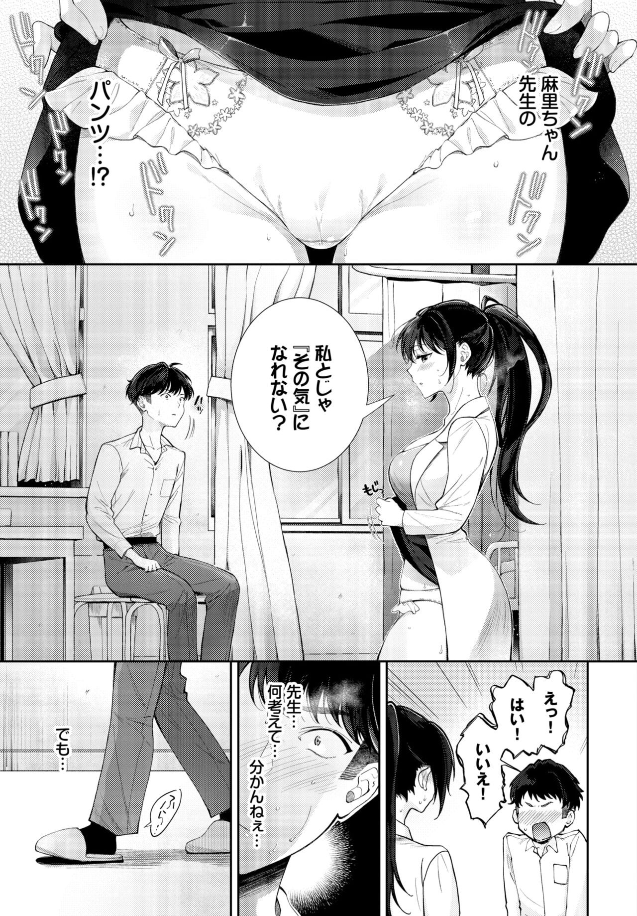 Page 334