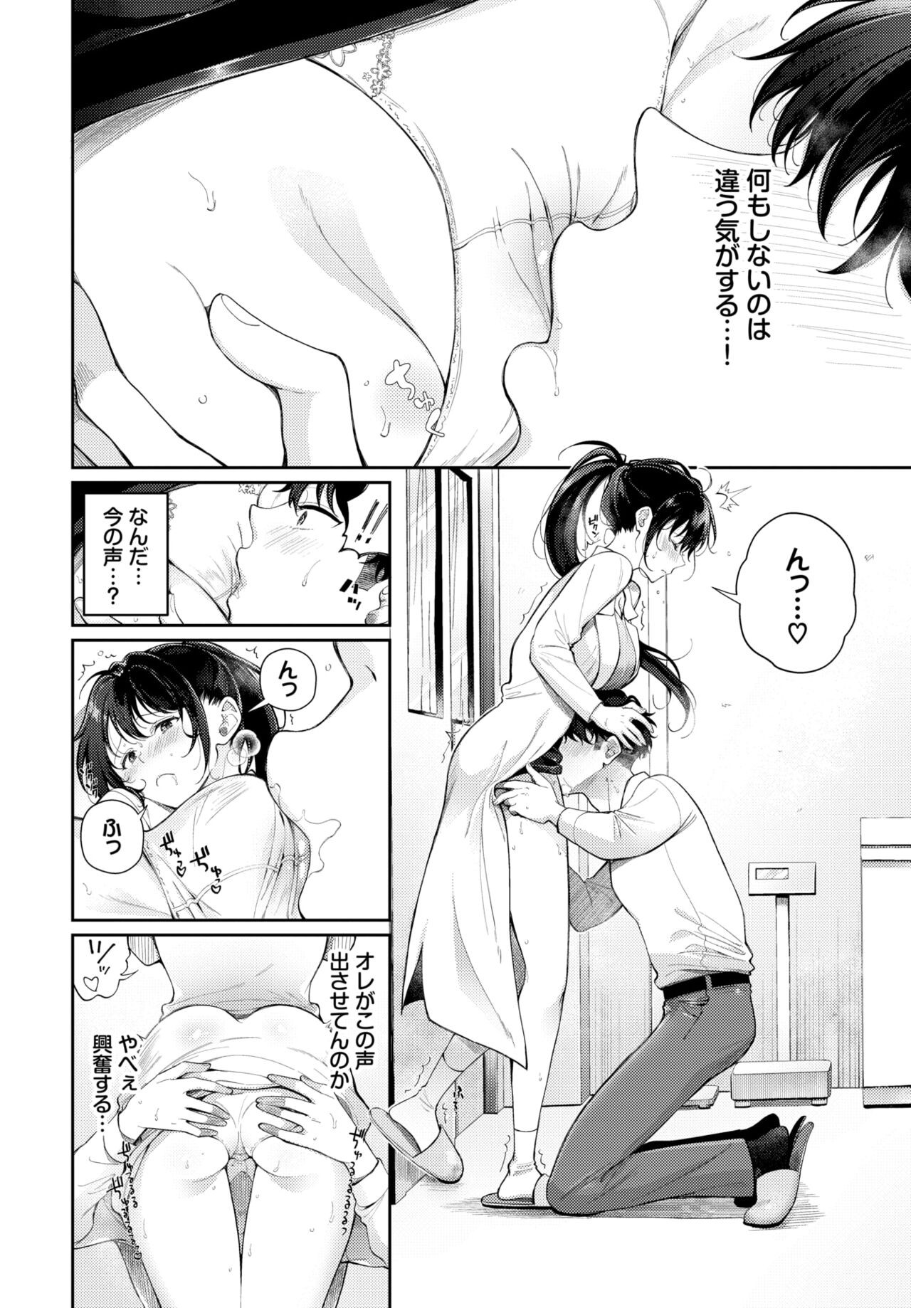Page 335