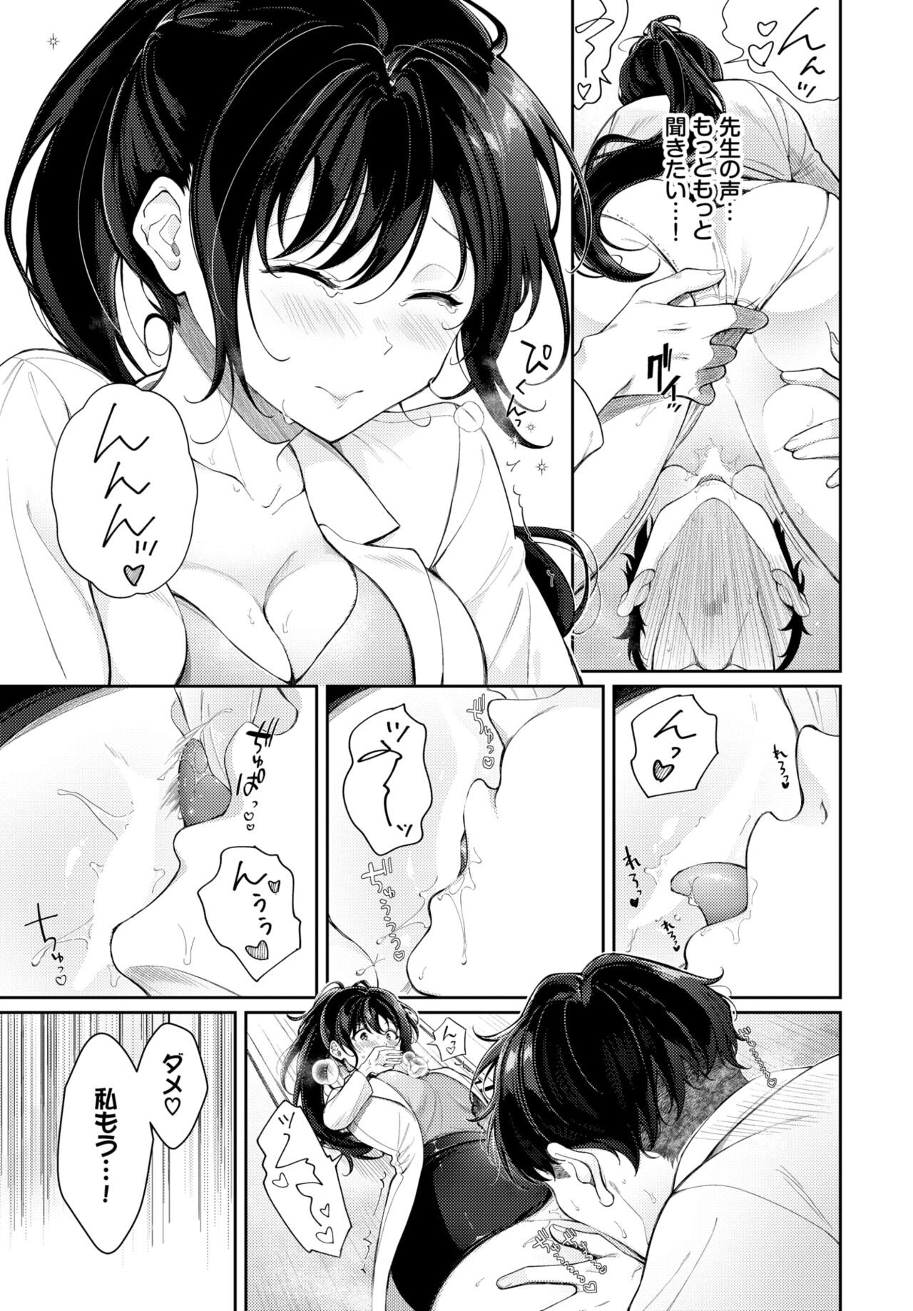Page 336