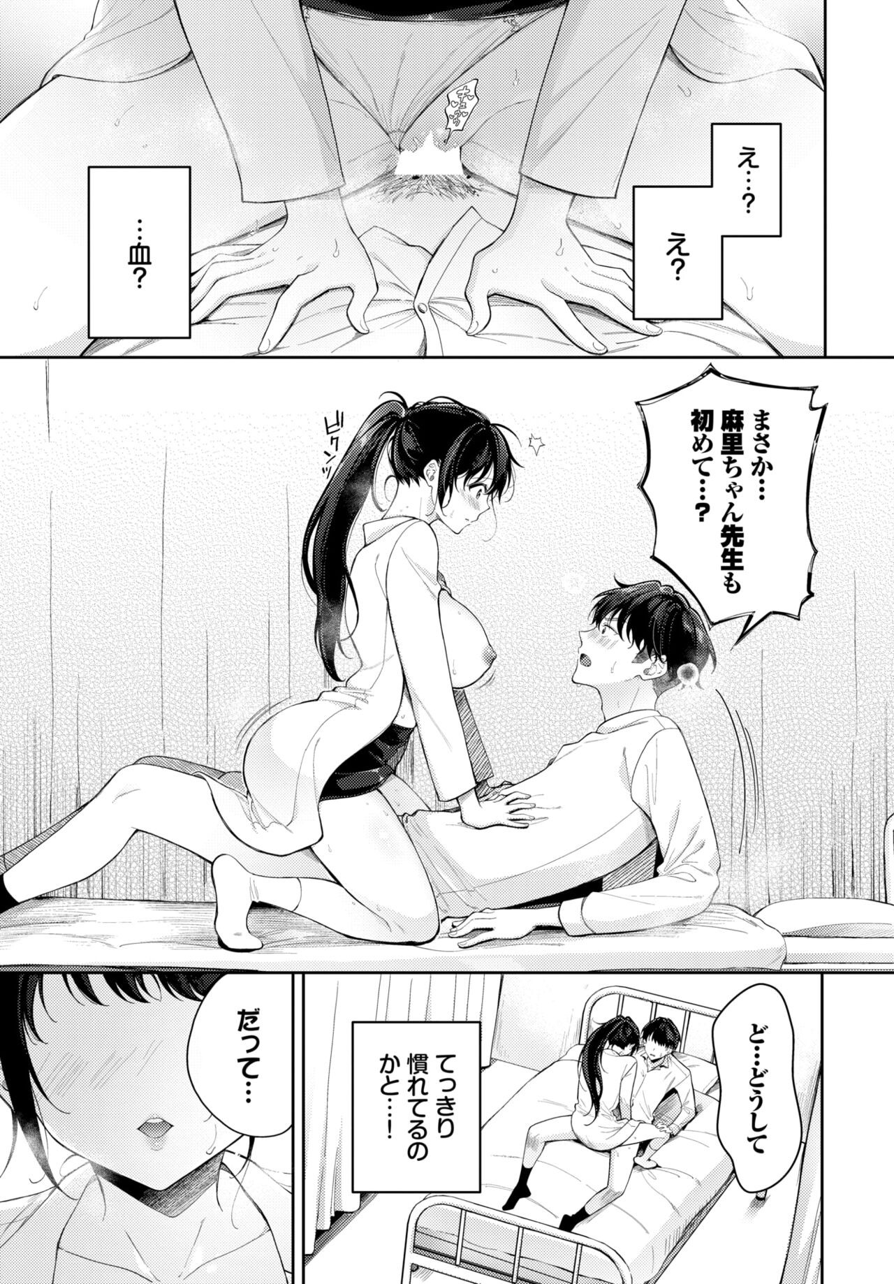 Page 340