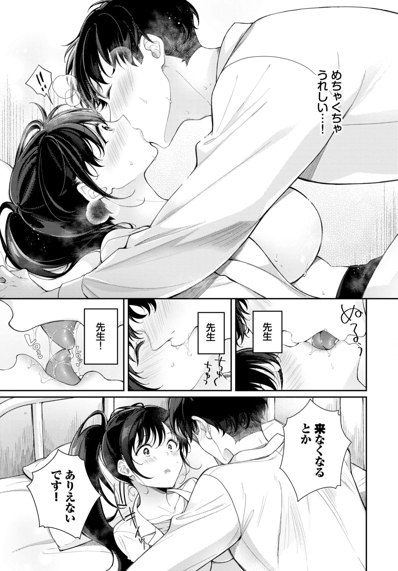 Page 342
