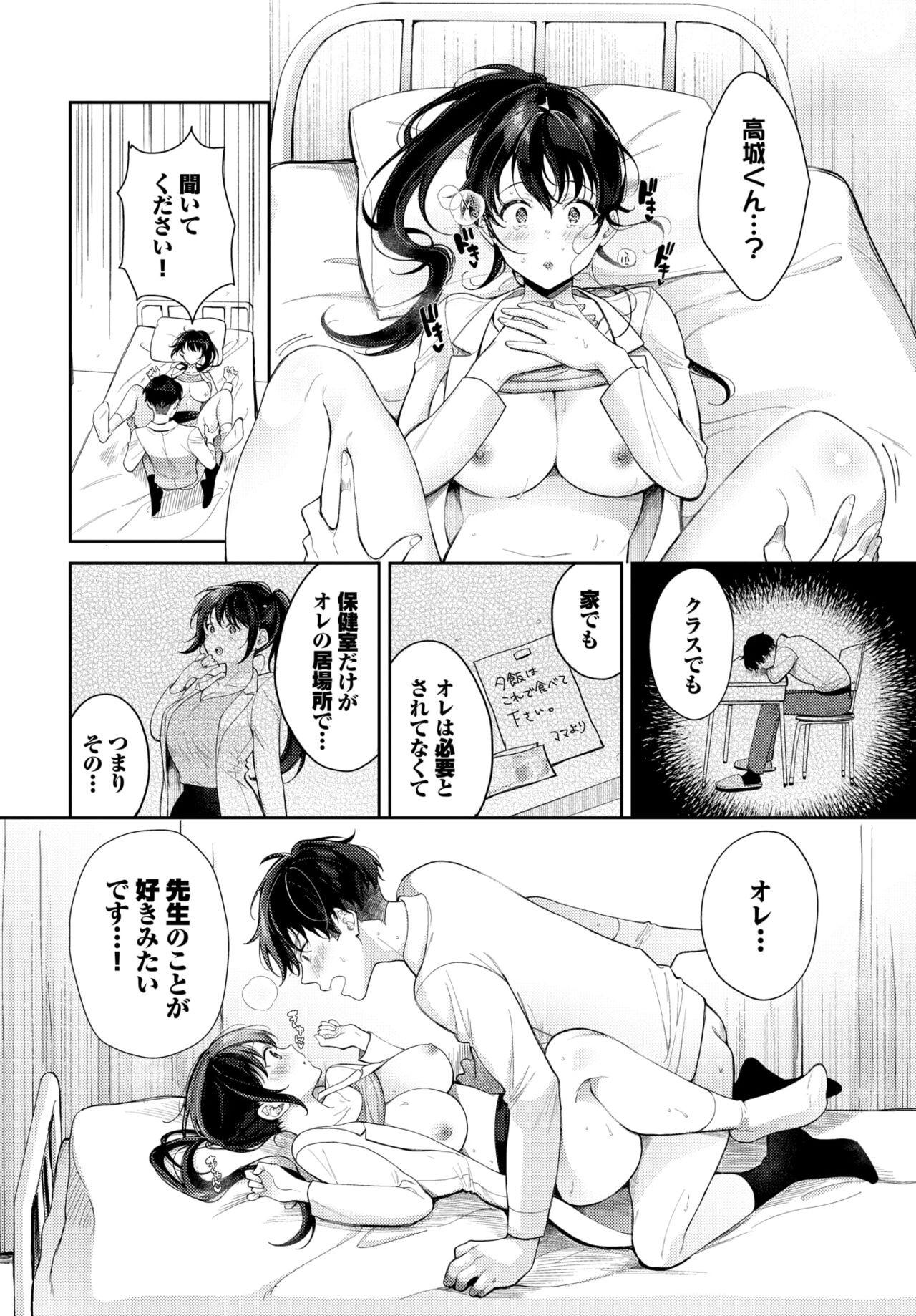 Page 343