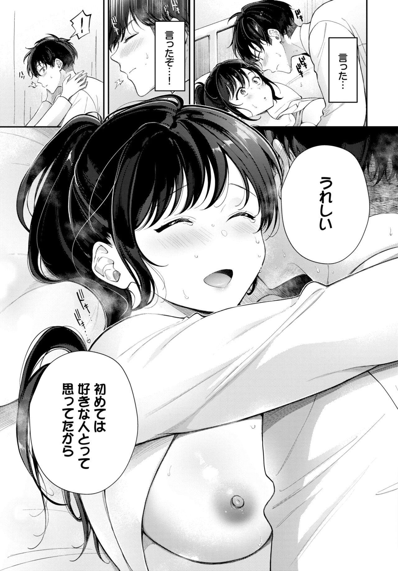 Page 344