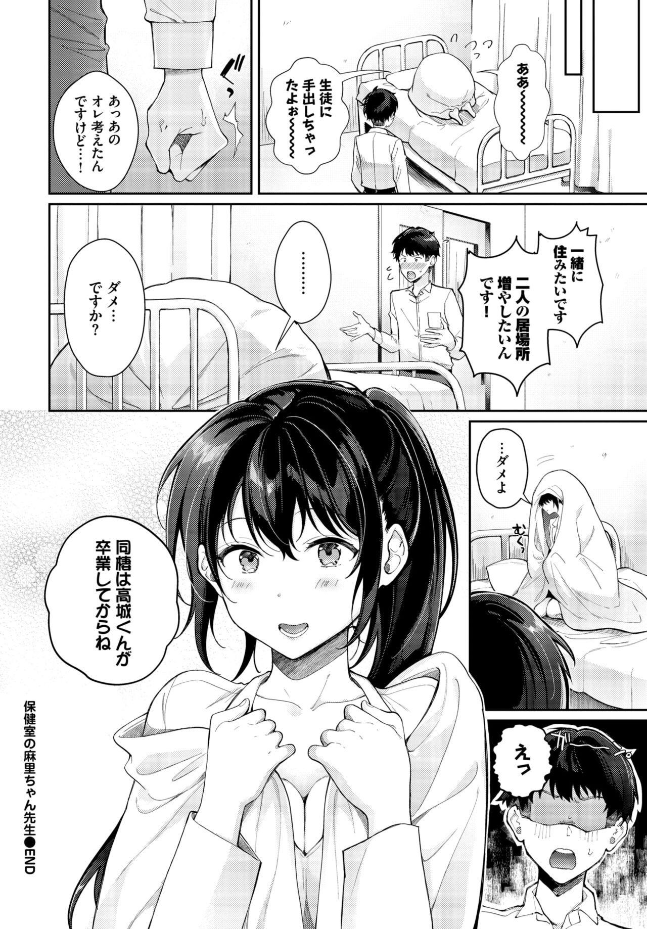 Page 351