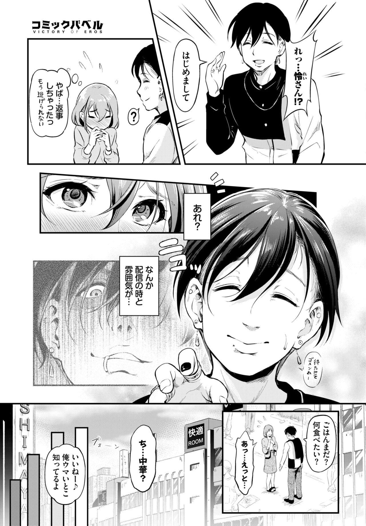 Page 354