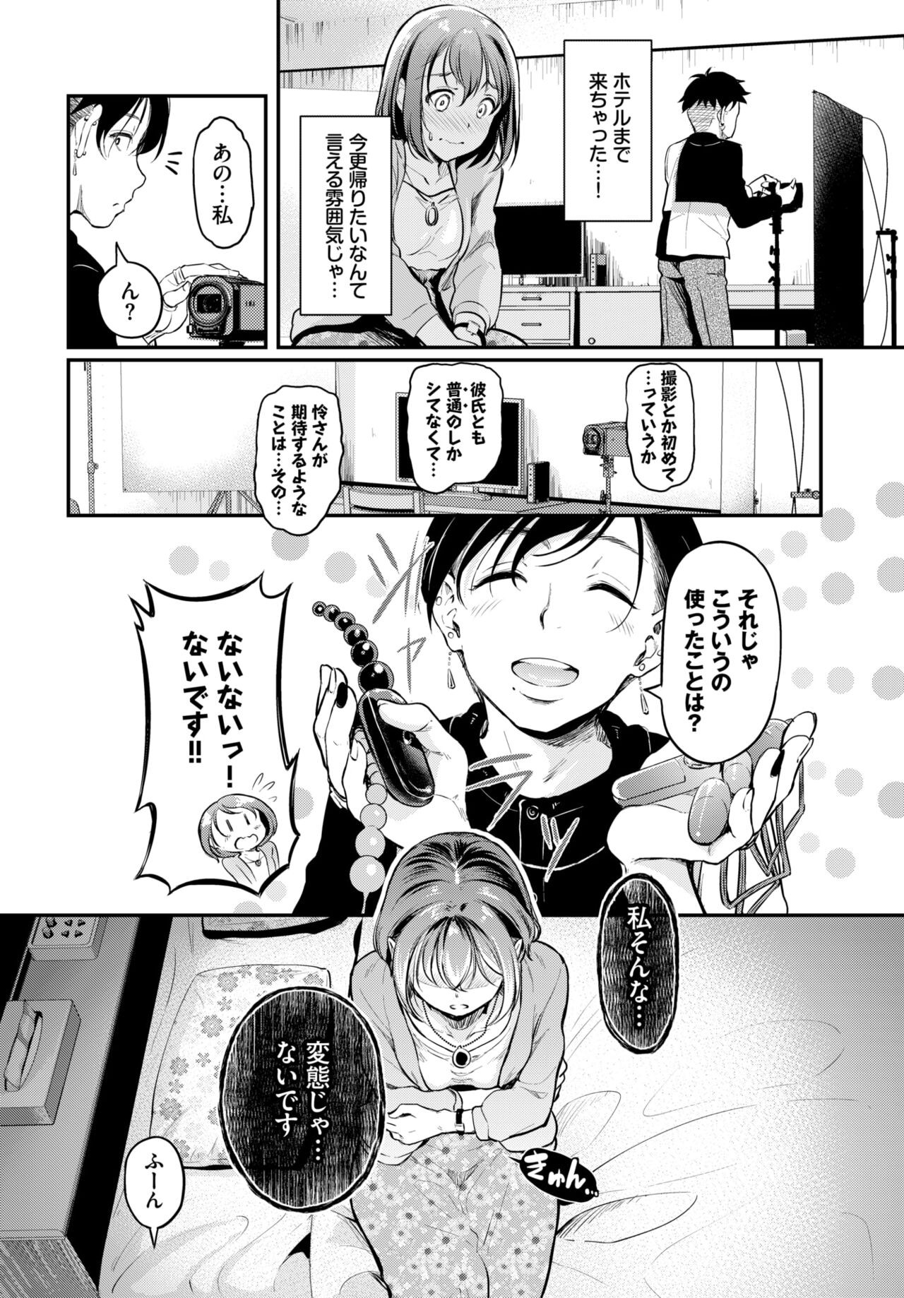 Page 355