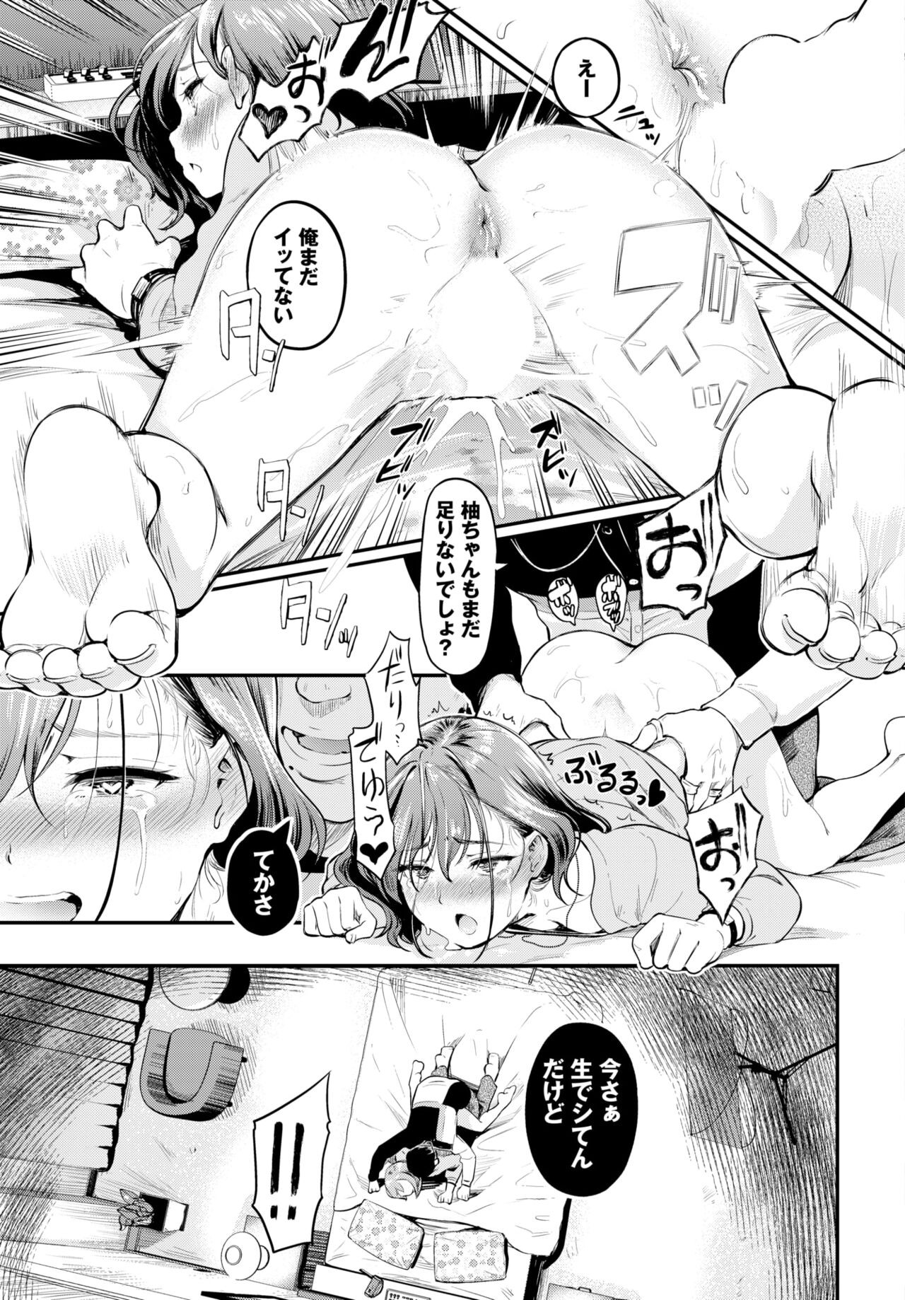 Page 368