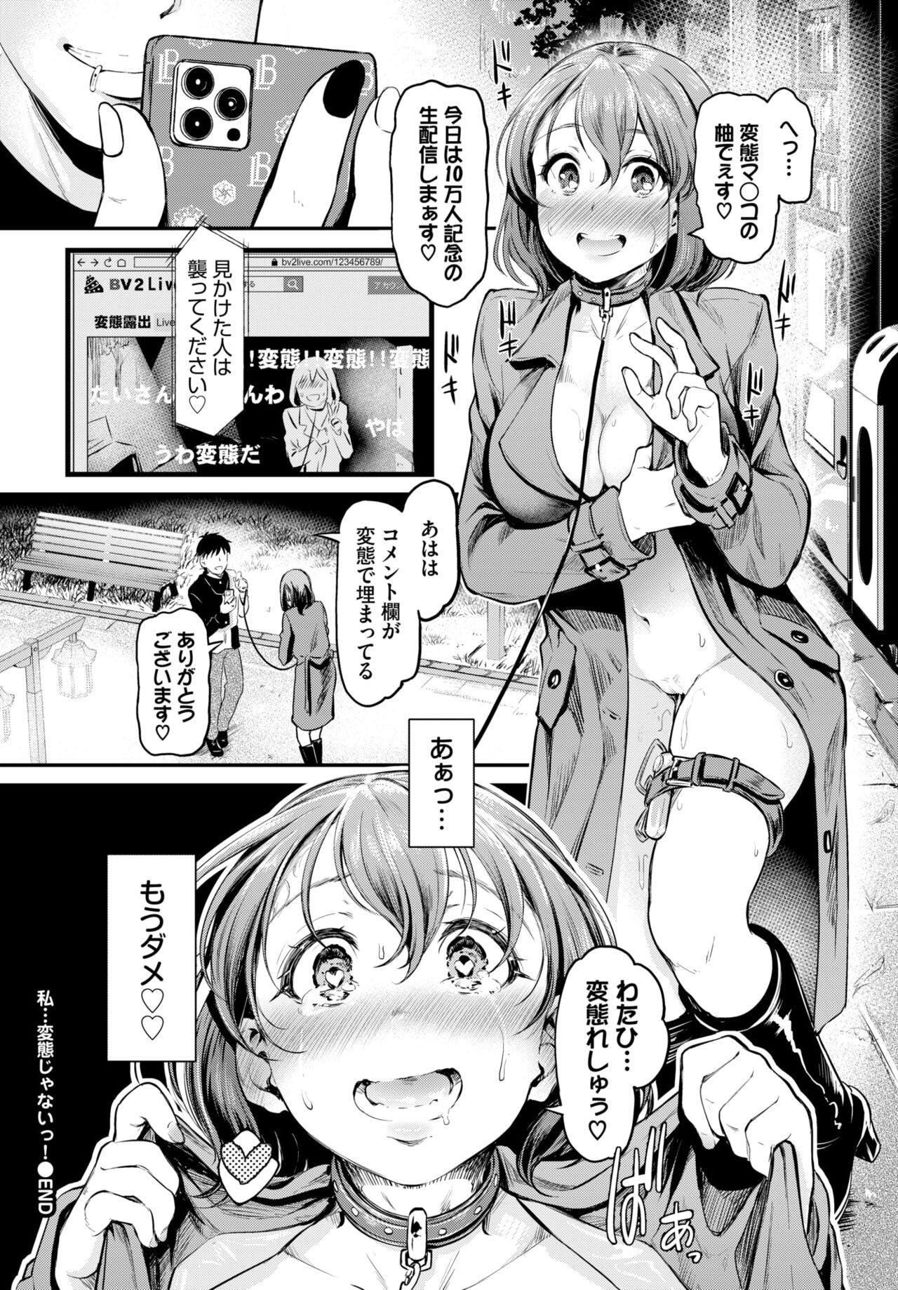 Page 375
