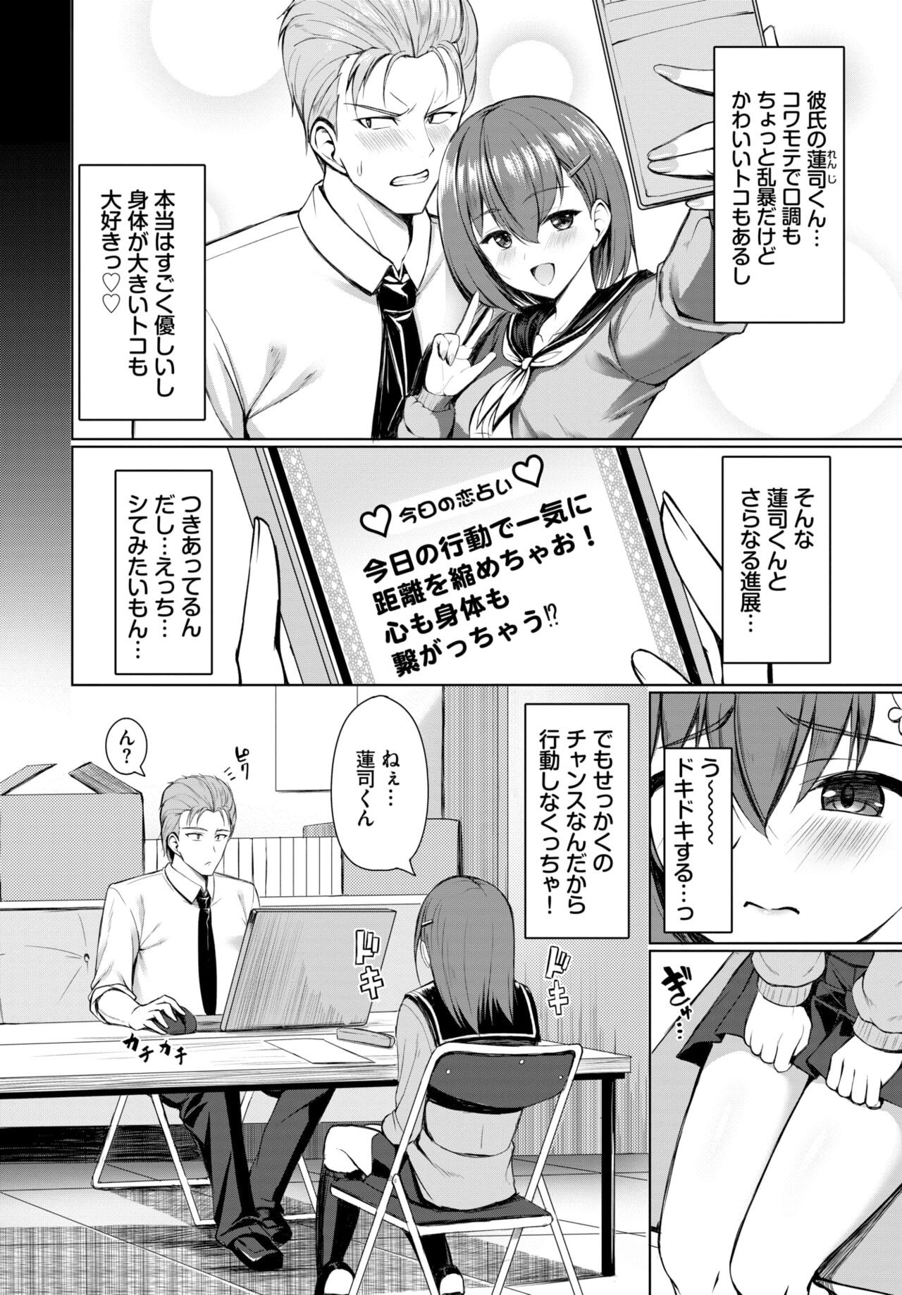 Page 377