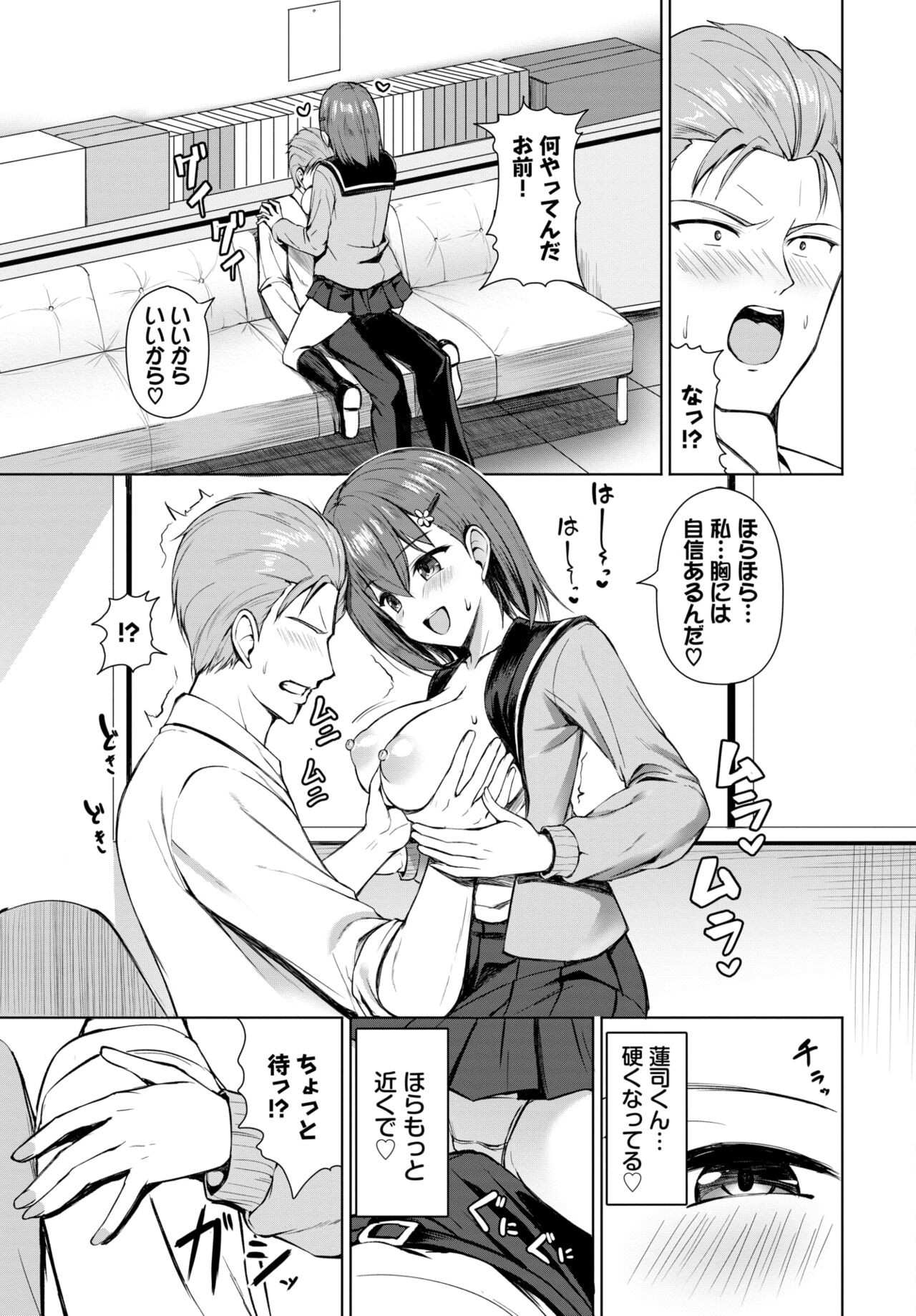 Page 380
