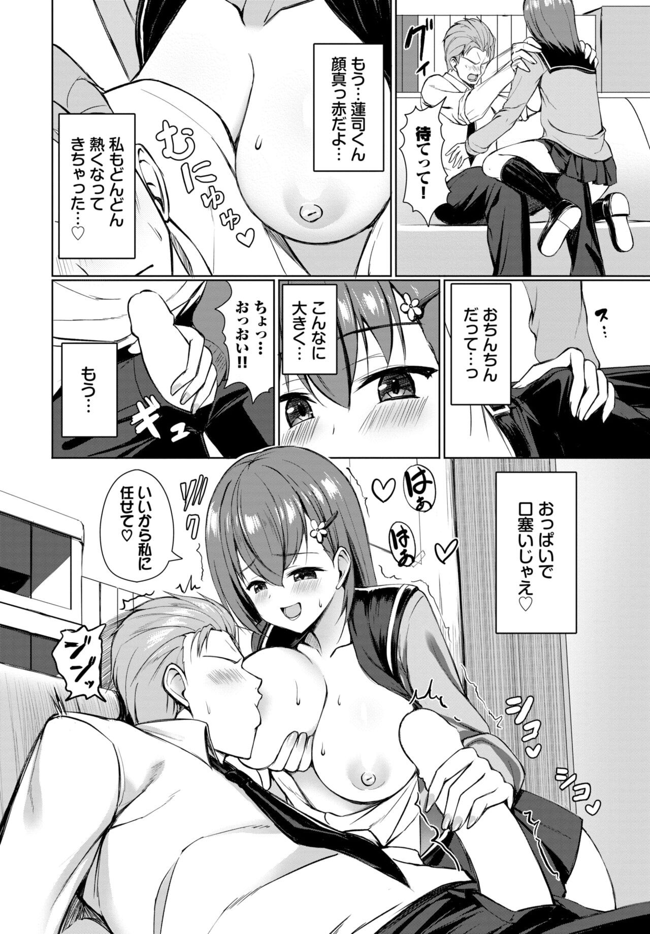 Page 381
