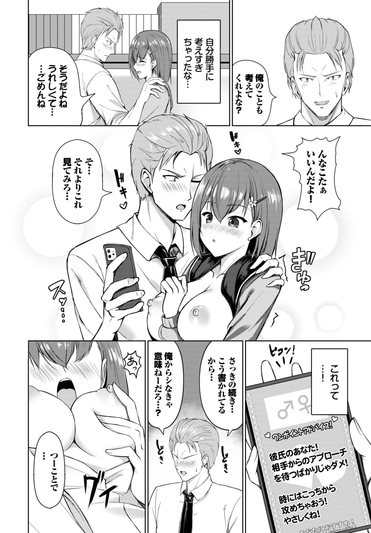 Page 383