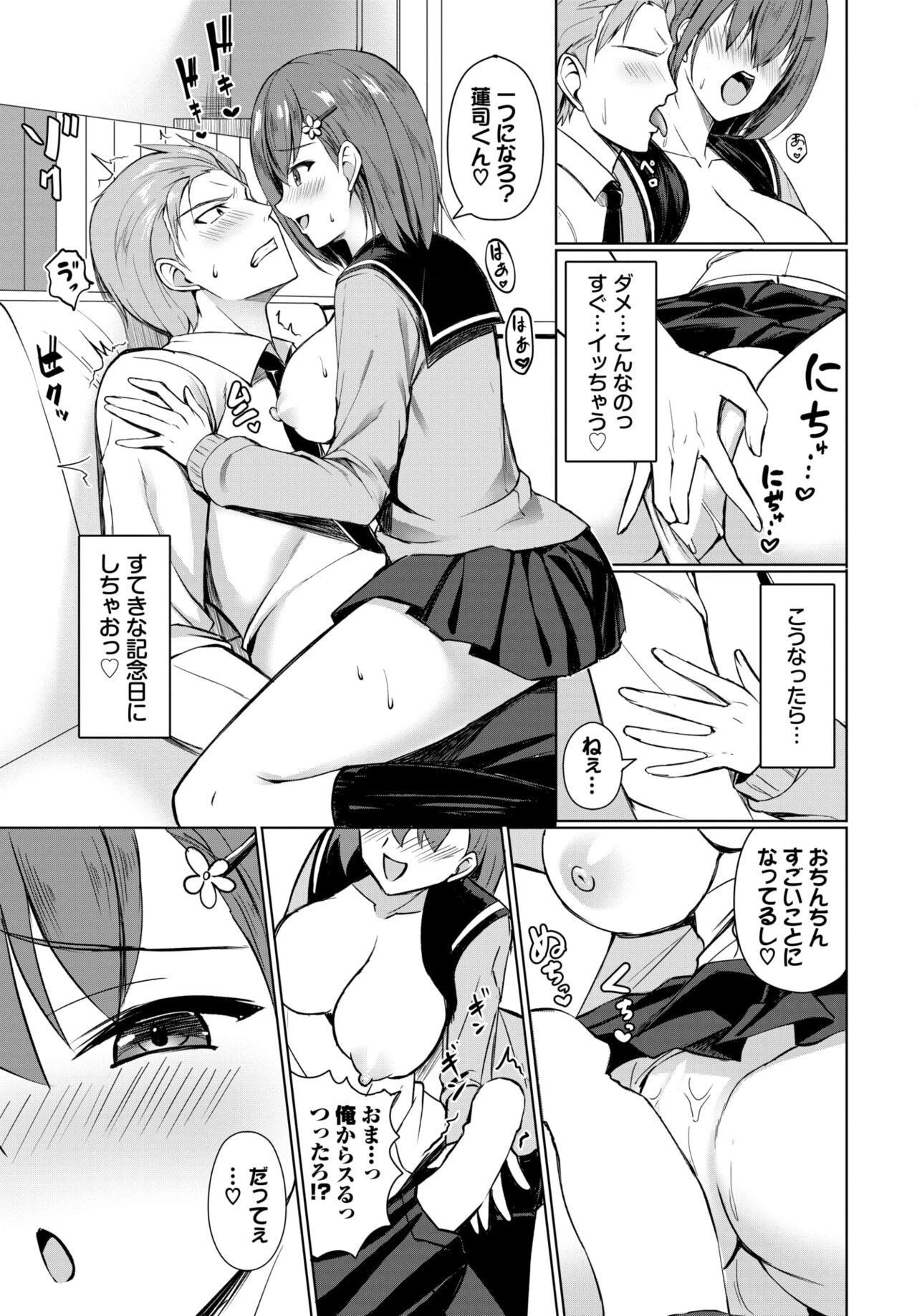 Page 386