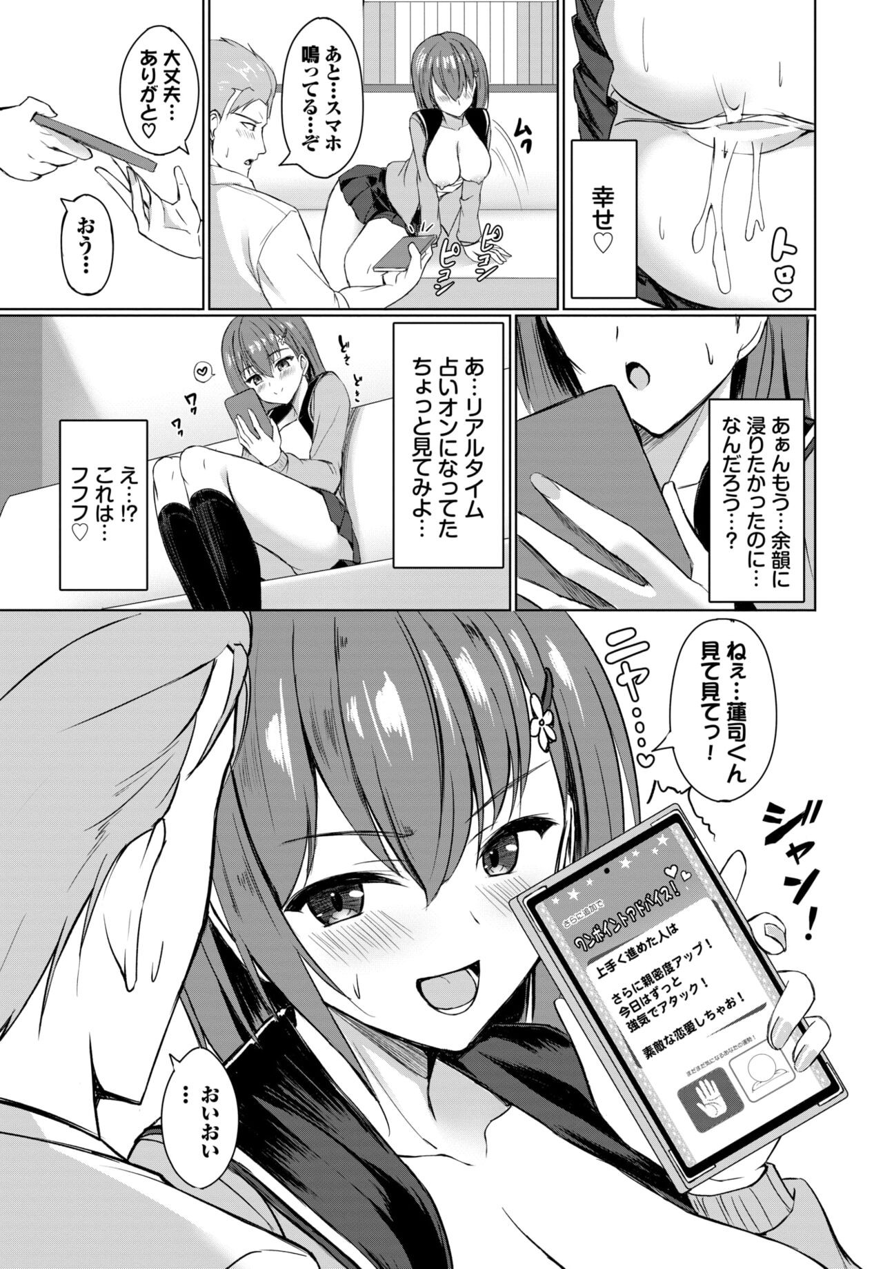 Page 392