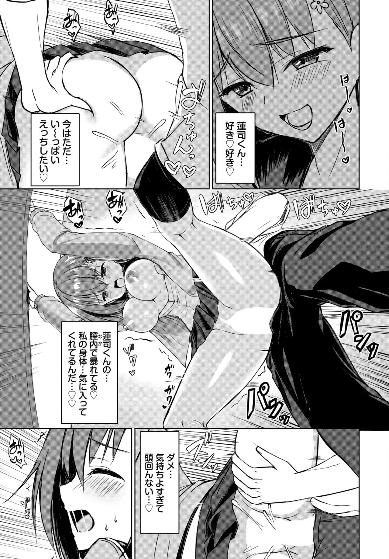 Page 394