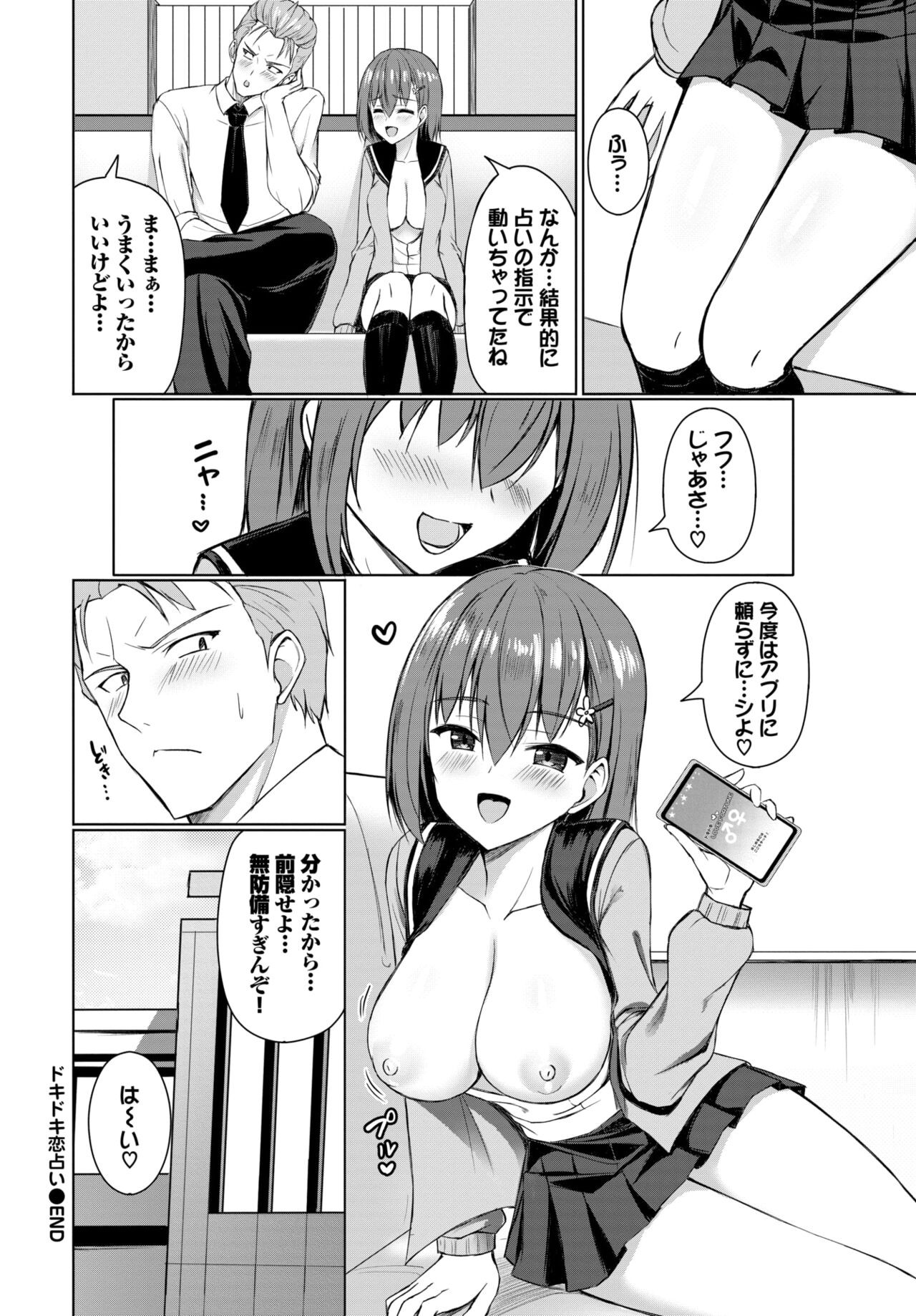 Page 397
