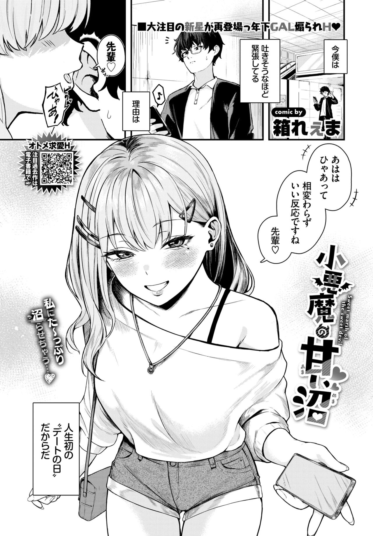 Page 398