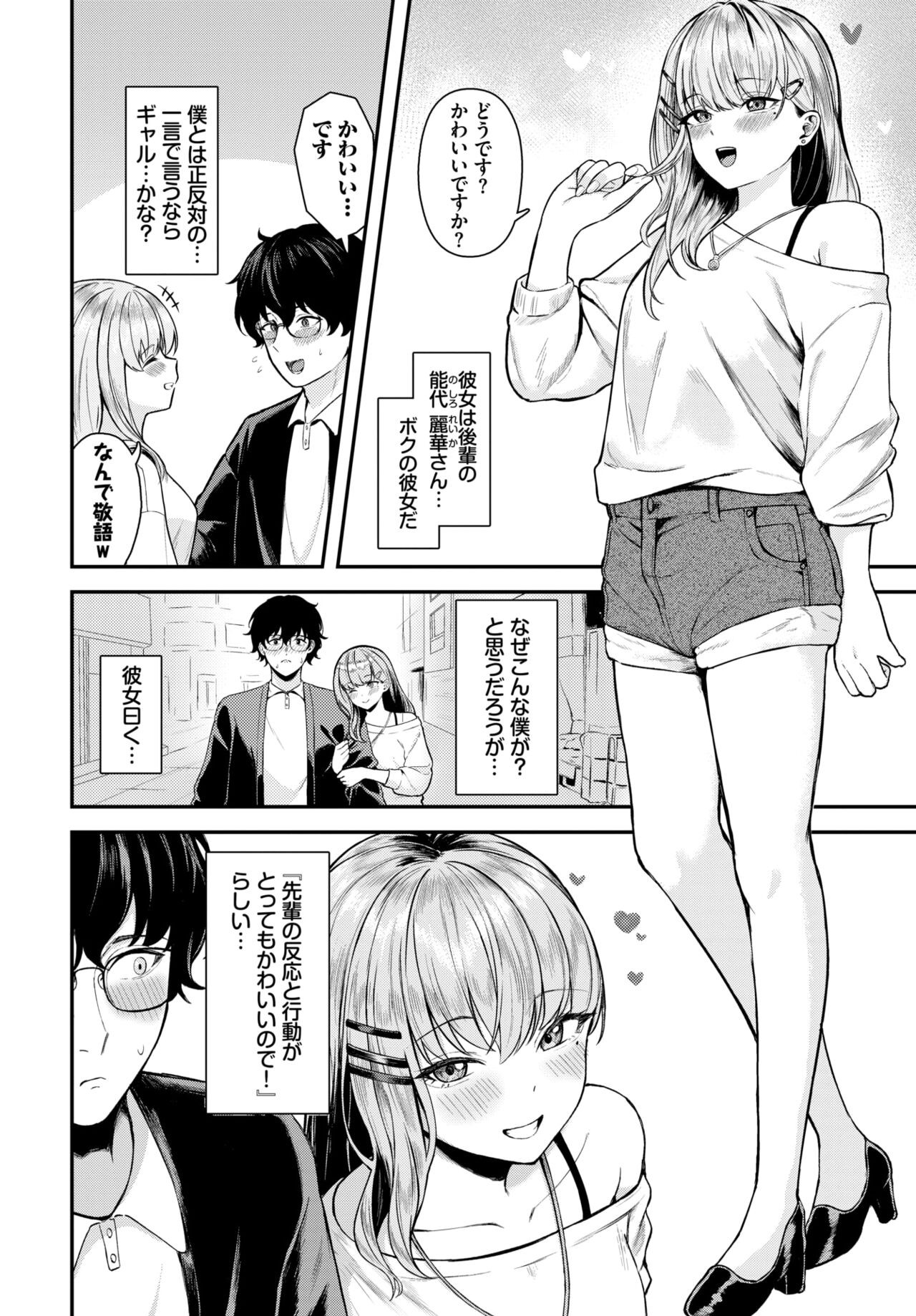 Page 399