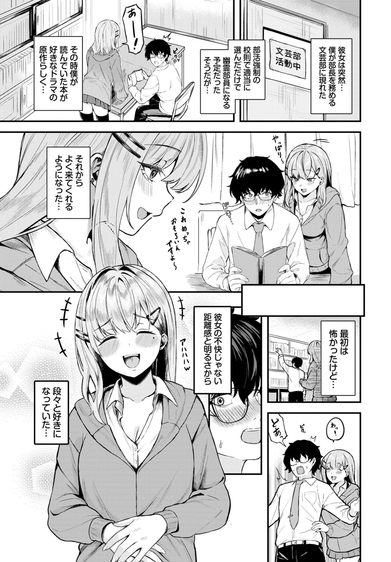 Page 400