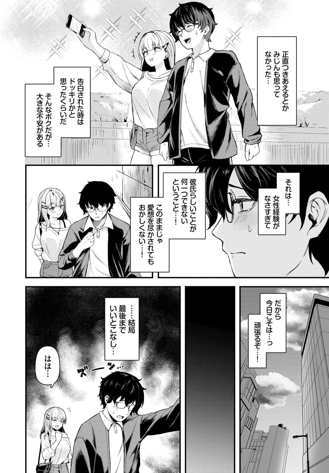 Page 401