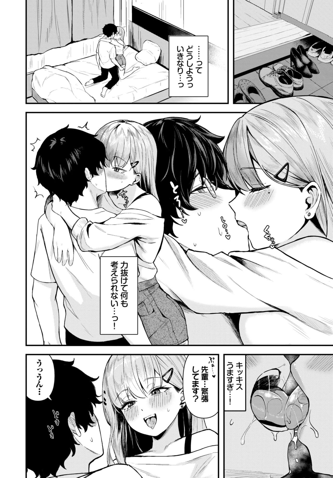 Page 403