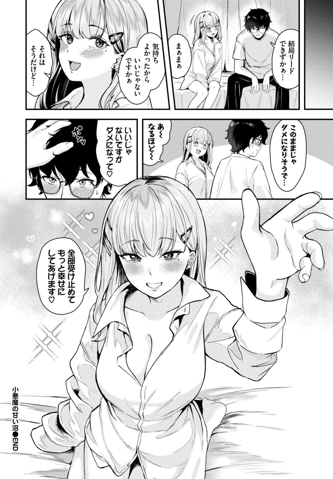Page 421